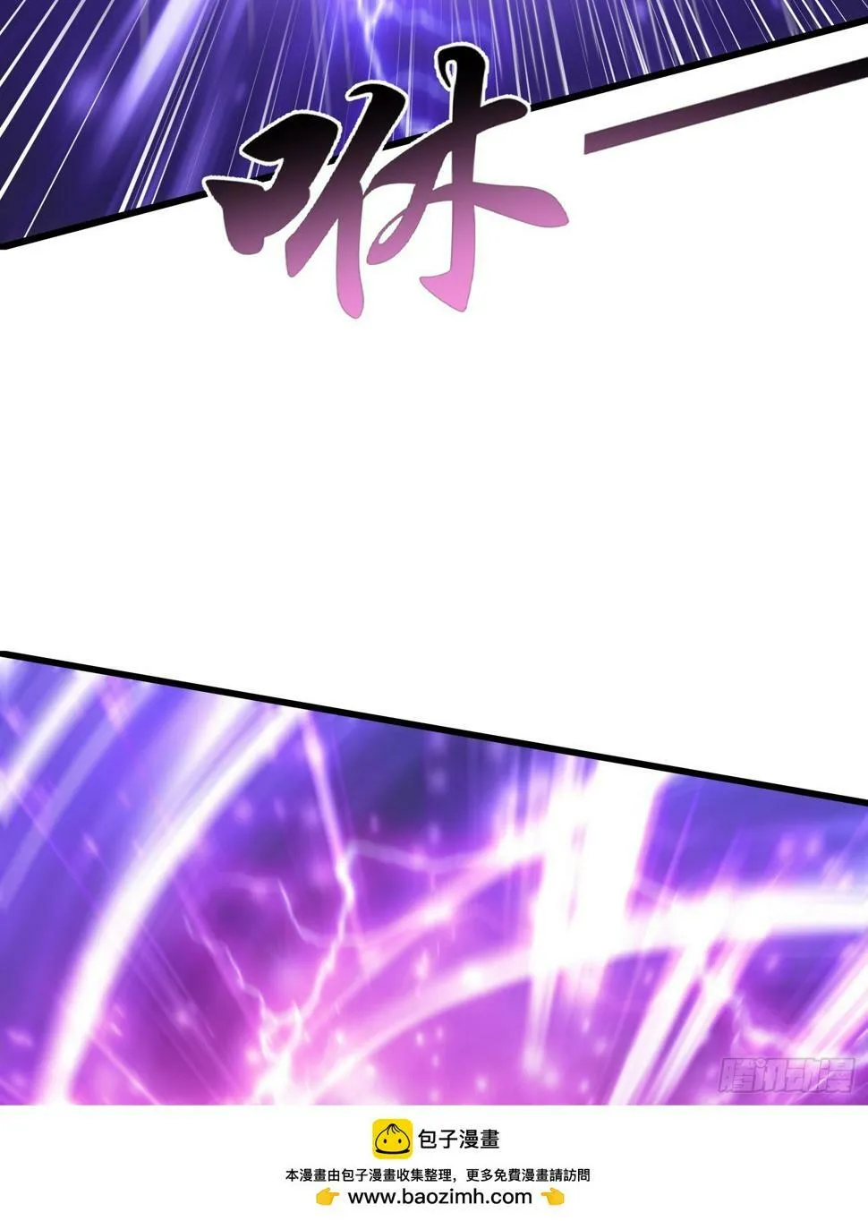 第127话 林汐恢复人类形态 第50页