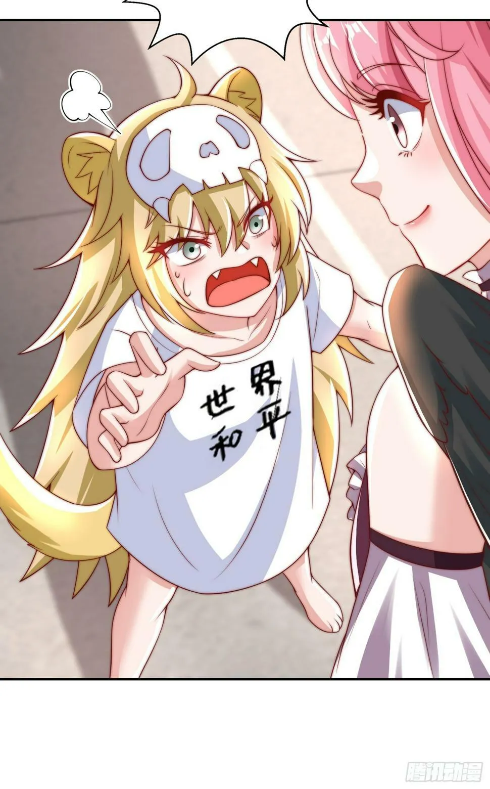 第127话 林汐恢复人类形态 第60页