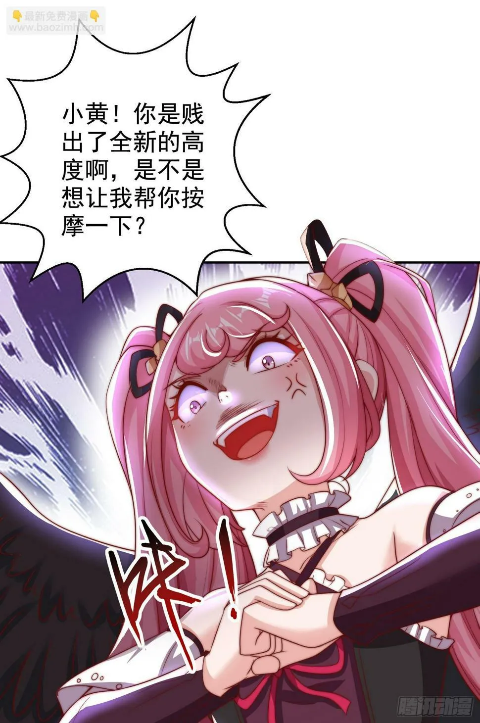 第127话 林汐恢复人类形态 第63页