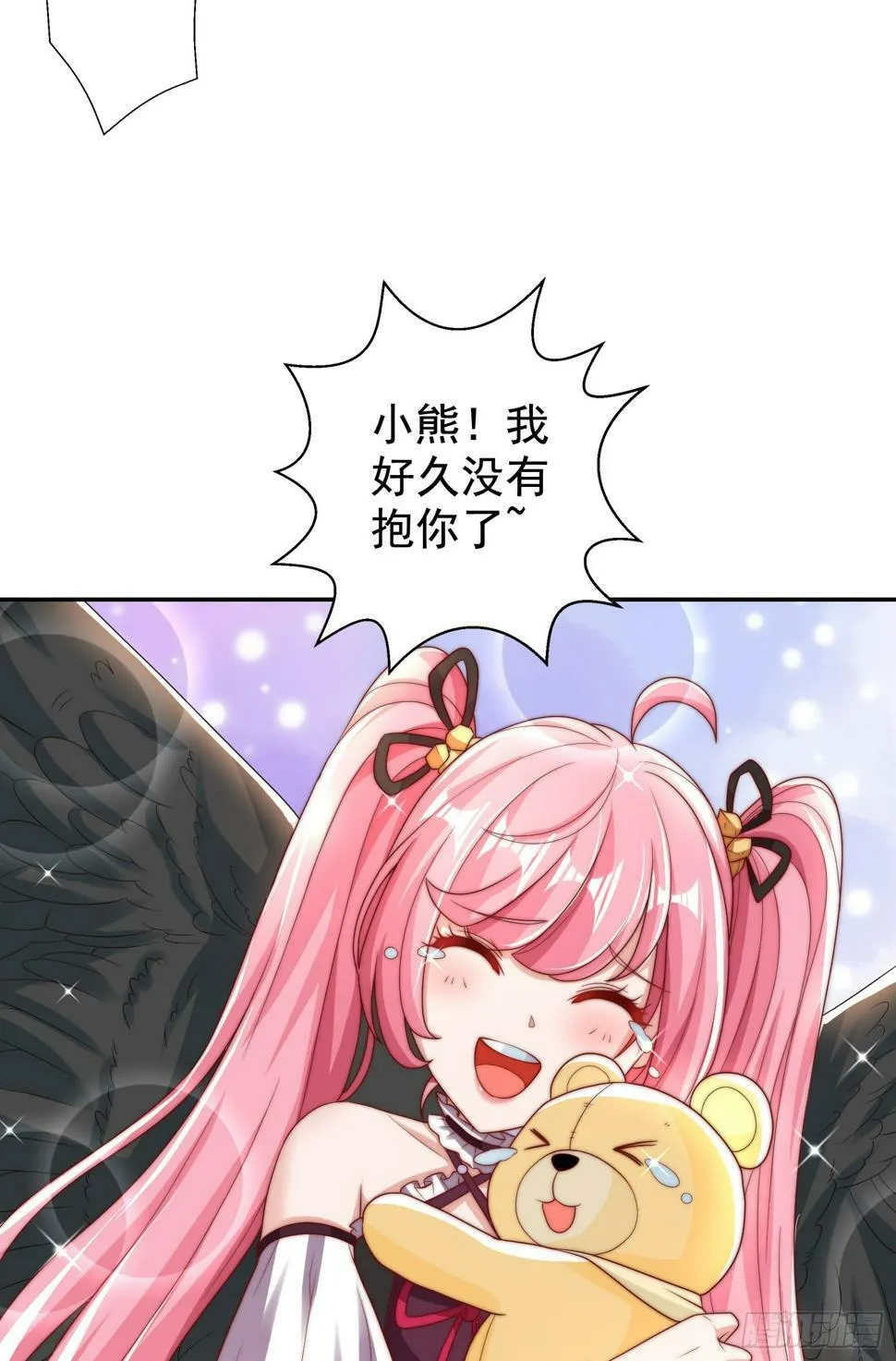 第127话 林汐恢复人类形态 第66页