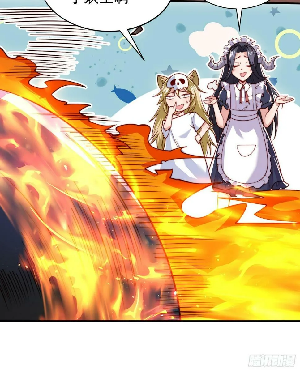第128话 妖王的虐杀时刻！ 第10页
