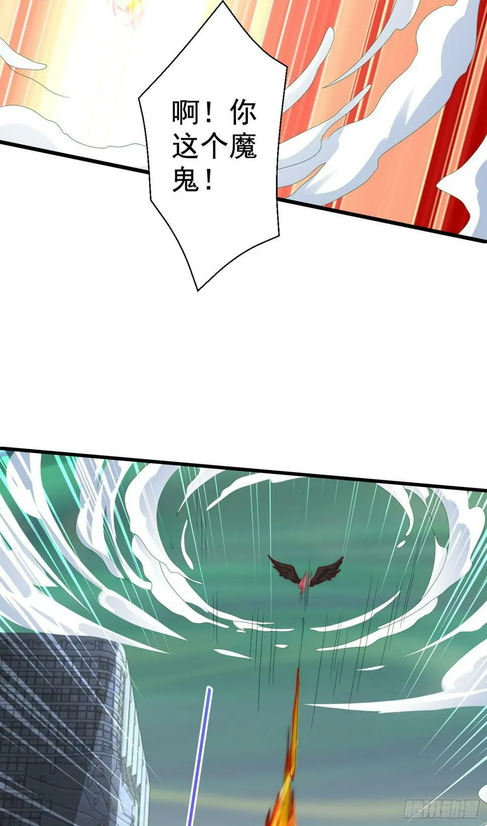 第128话 妖王的虐杀时刻！ 第20页