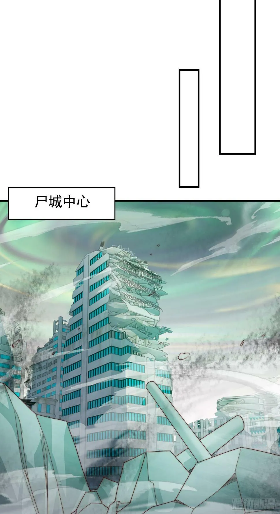 第128话 妖王的虐杀时刻！ 第35页