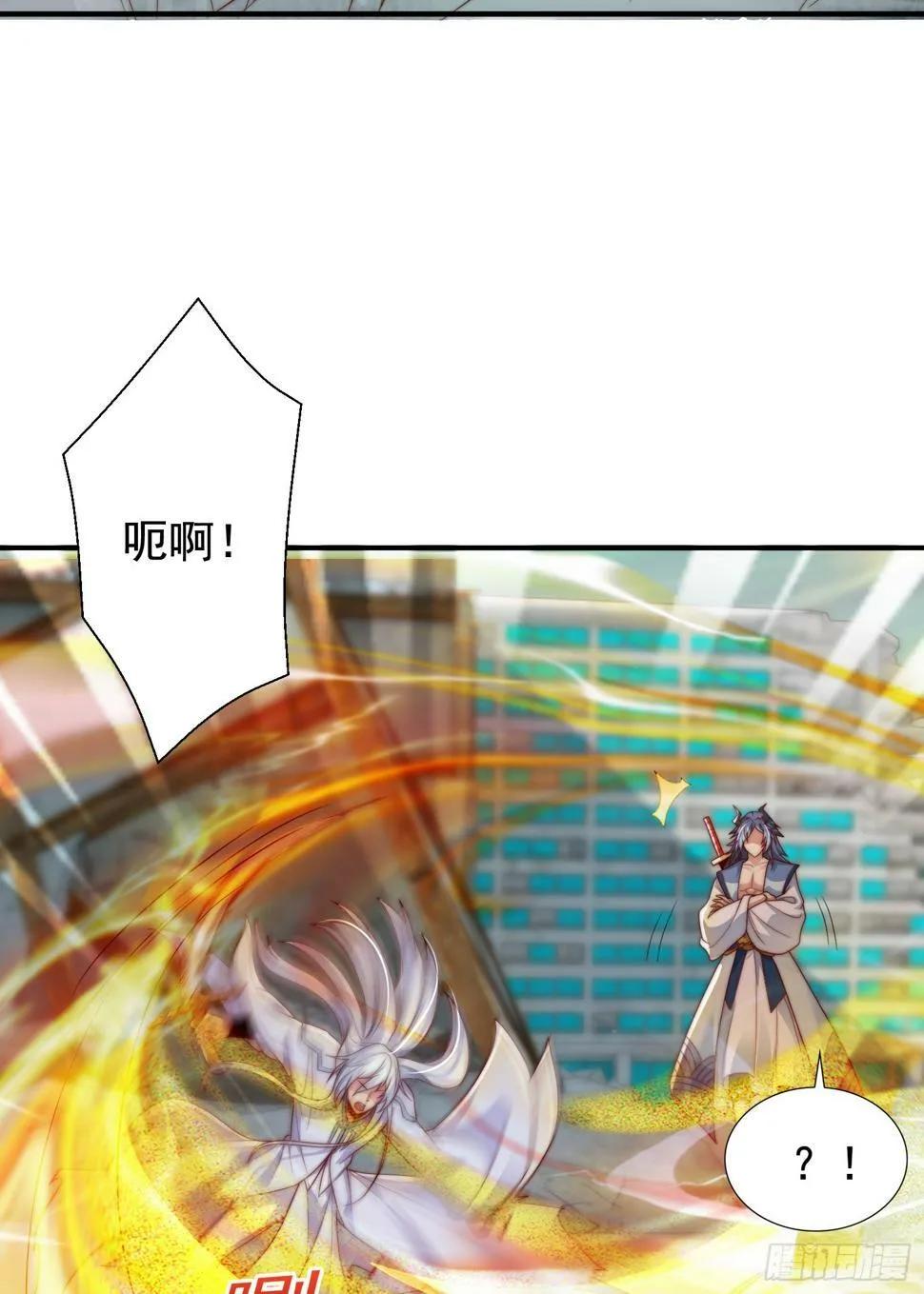 第128话 妖王的虐杀时刻！ 第36页