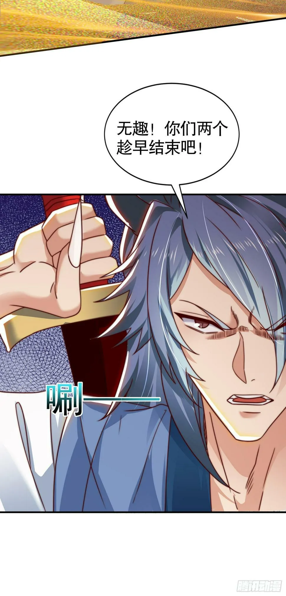 第128话 妖王的虐杀时刻！ 第42页