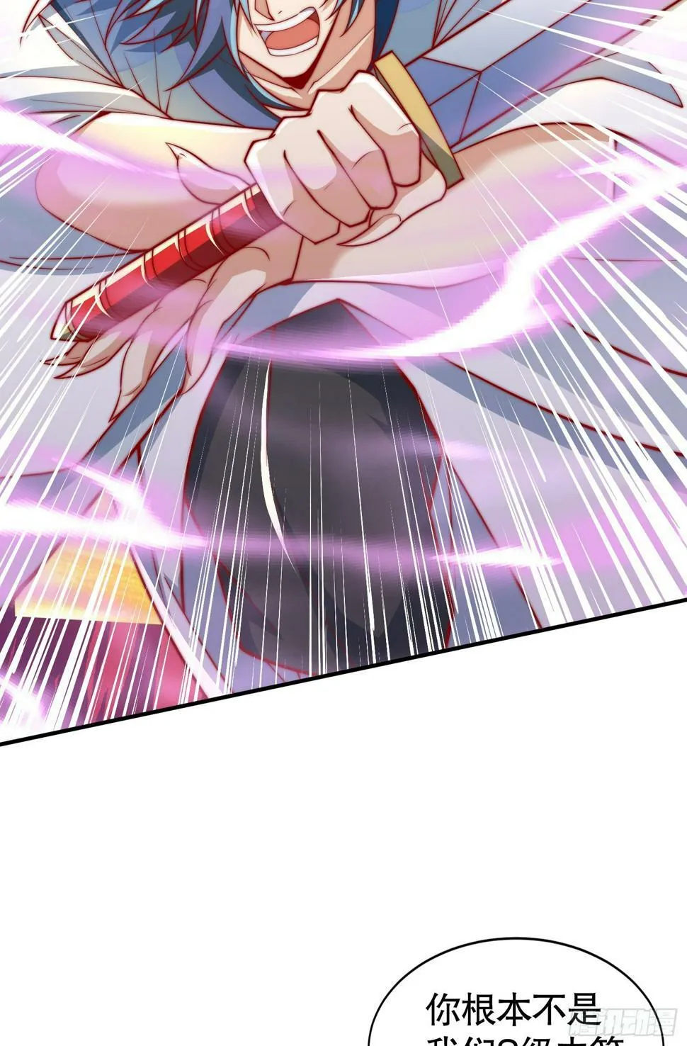 第128话 妖王的虐杀时刻！ 第45页