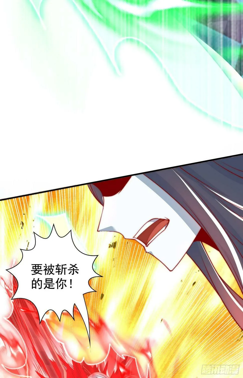 第128话 妖王的虐杀时刻！ 第49页