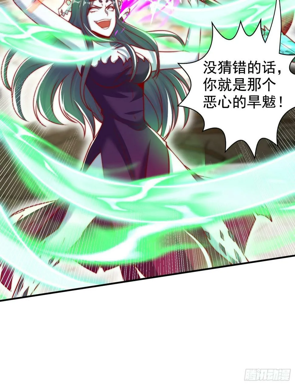 第128话 妖王的虐杀时刻！ 第52页
