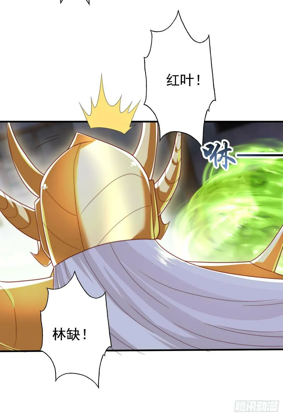 第128话 妖王的虐杀时刻！ 第67页