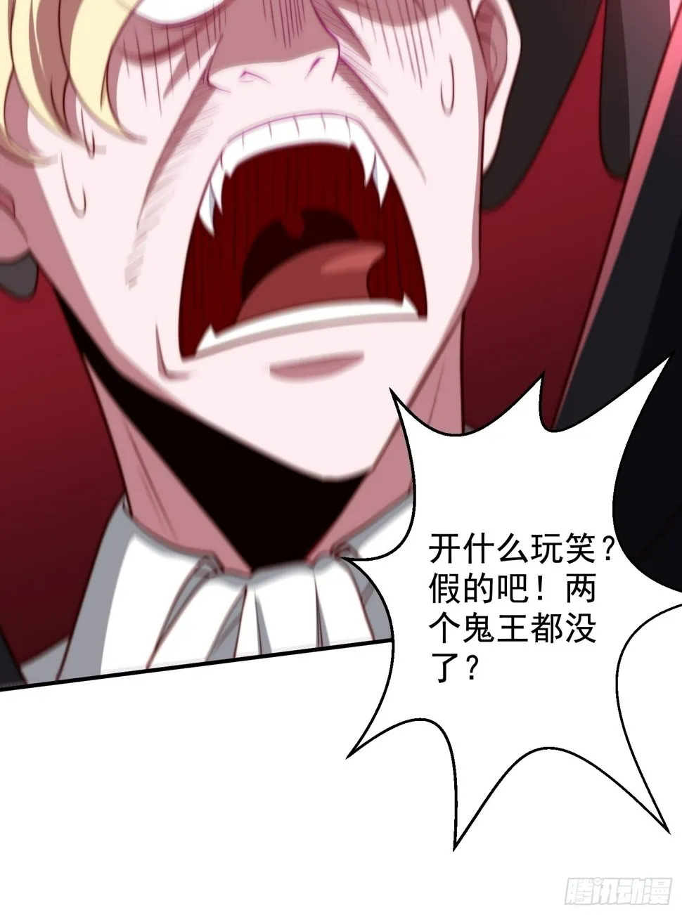 第130话 总攻！冬京大决战 第25页