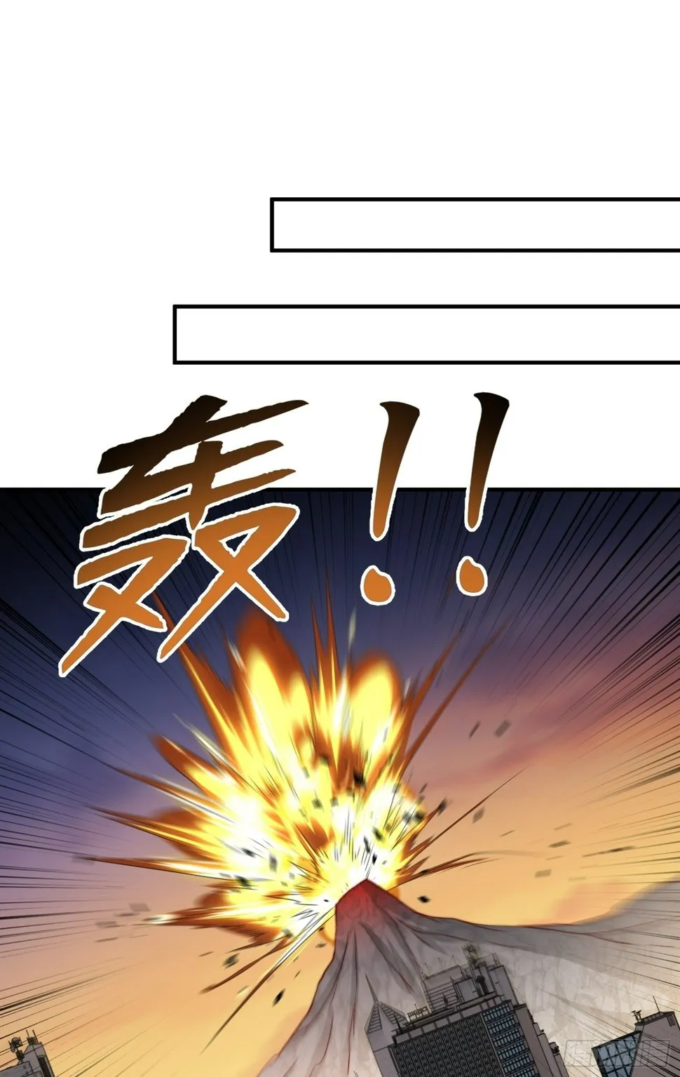 第130话 总攻！冬京大决战 第60页
