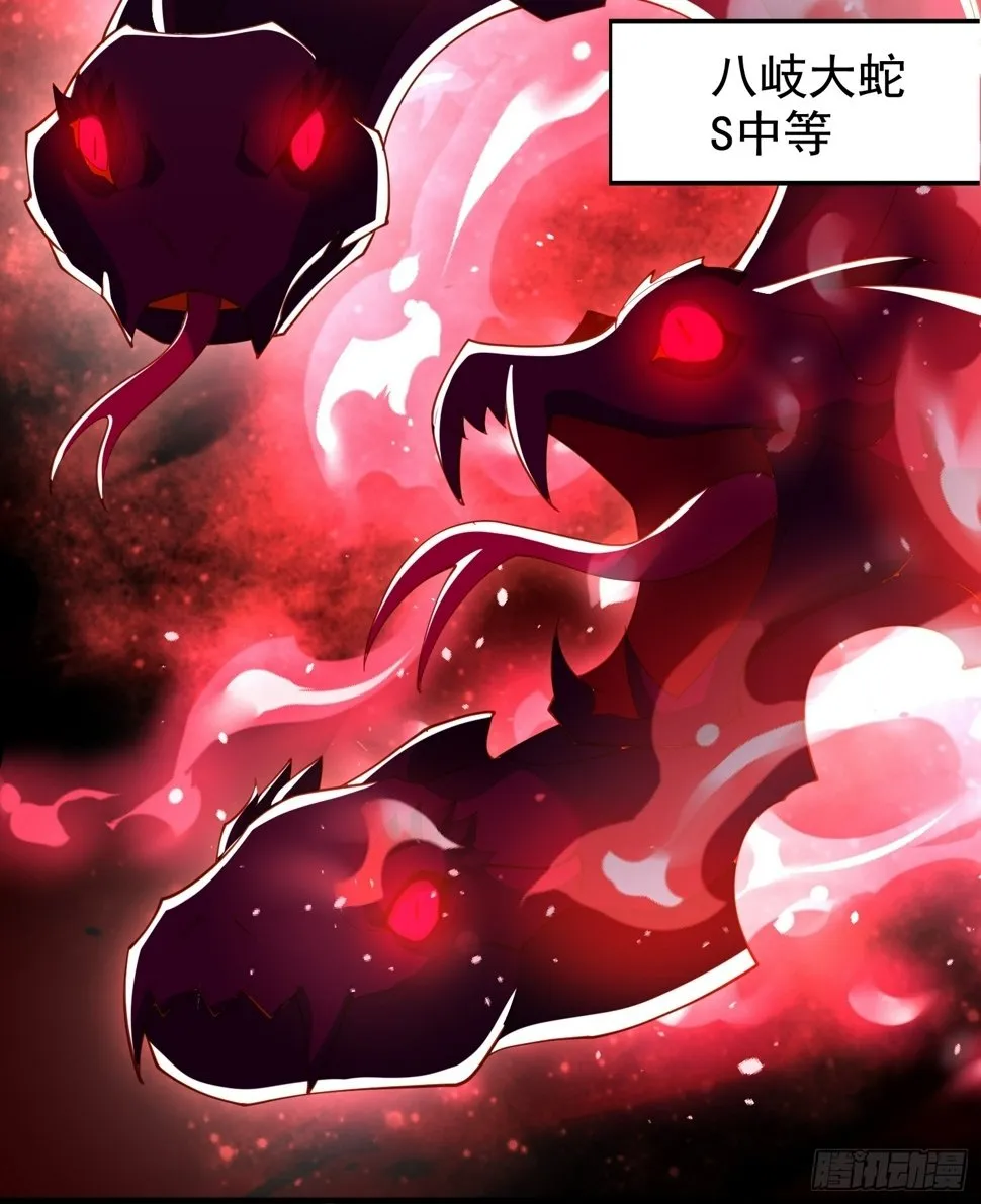 第131话 林缺吊打八岐大蛇 第12页