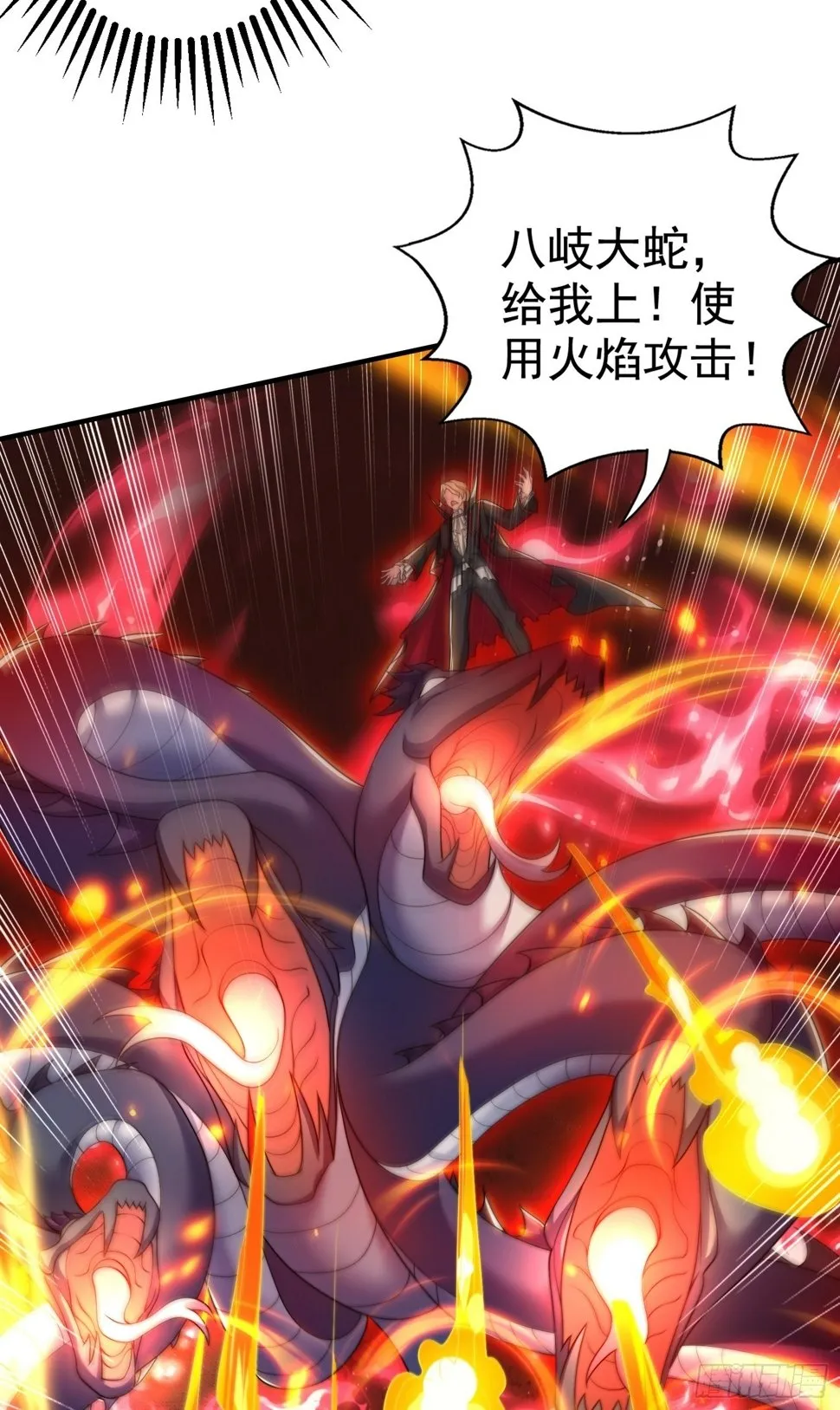 第131话 林缺吊打八岐大蛇 第14页