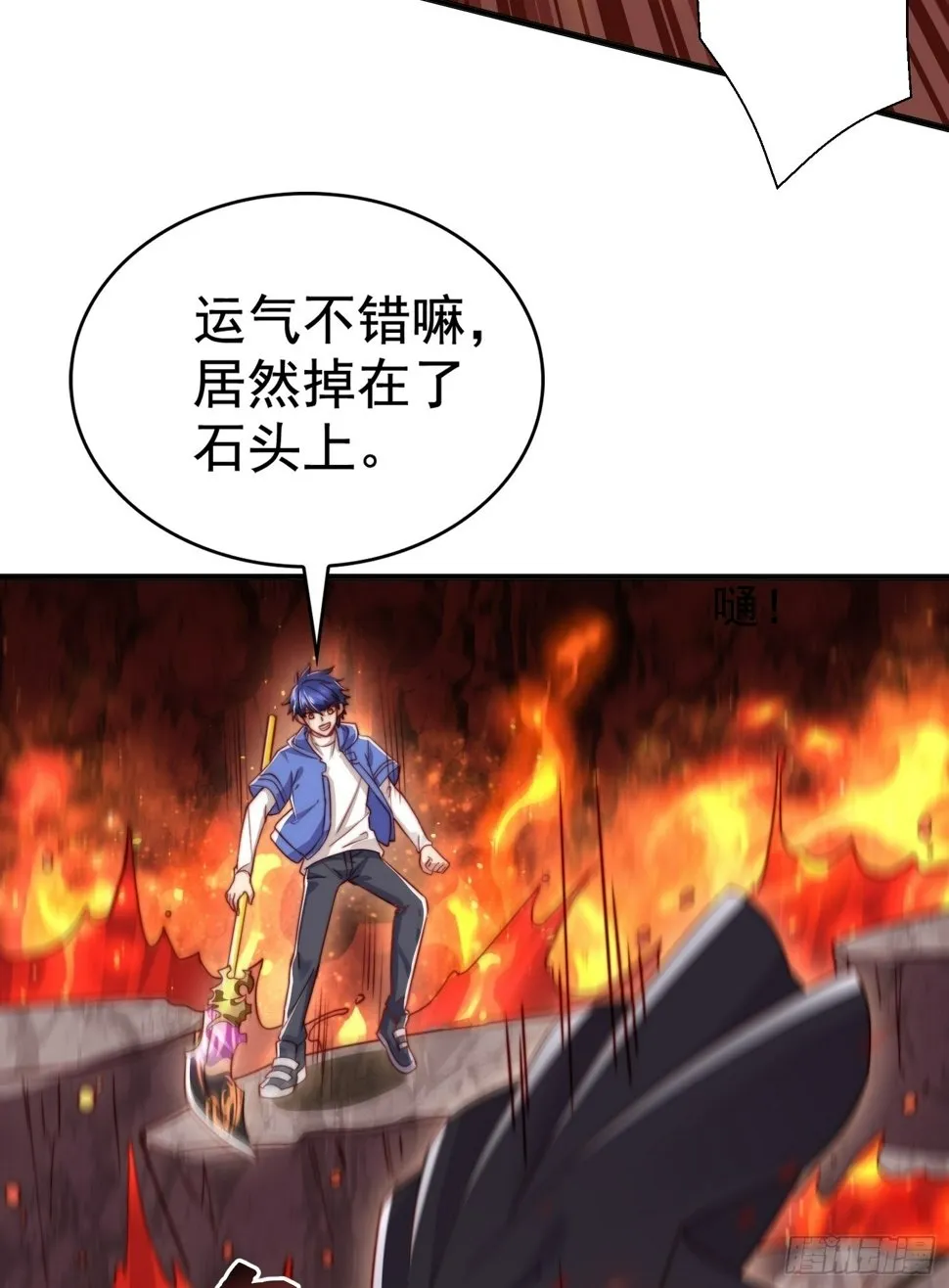 第131话 林缺吊打八岐大蛇 第35页