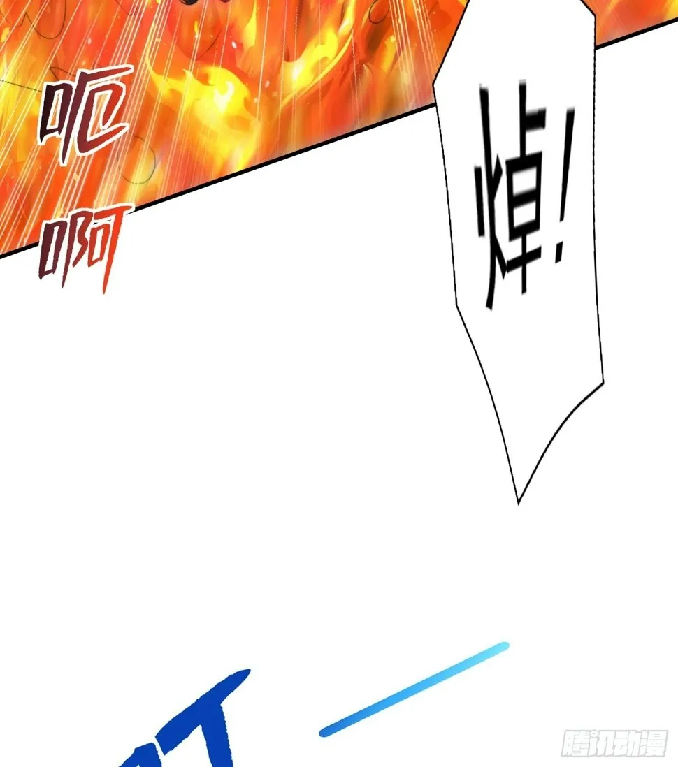 第131话 林缺吊打八岐大蛇 第44页
