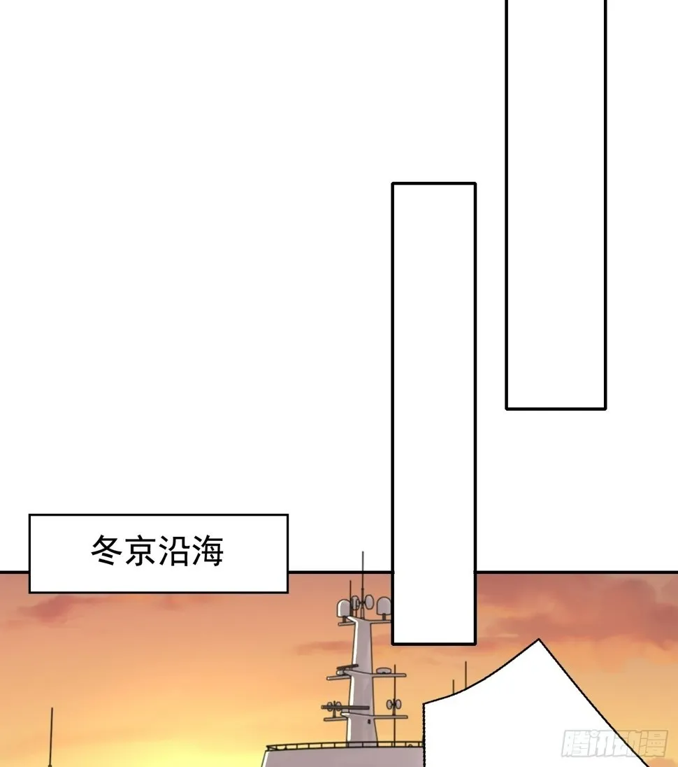 第131话 林缺吊打八岐大蛇 第61页