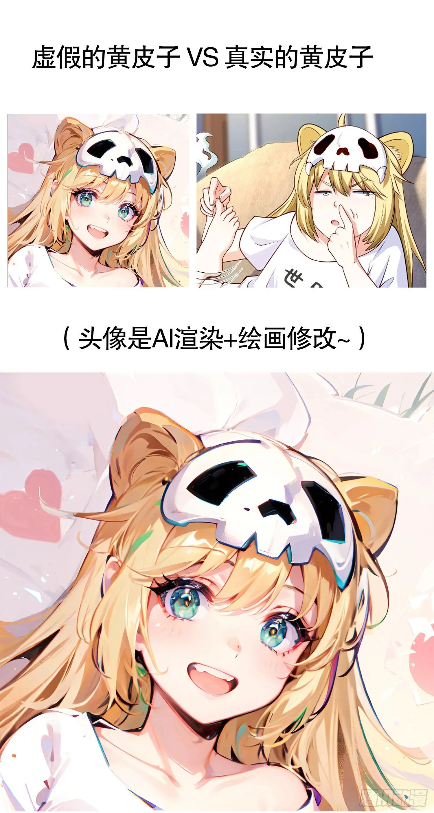 第131话 林缺吊打八岐大蛇 第77页