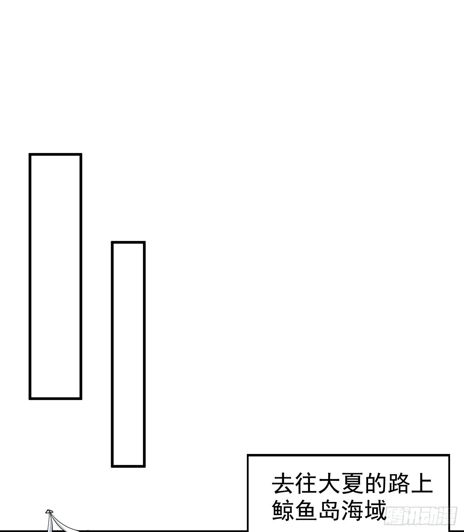 第132话 重返大夏沧澜市！ 第2页