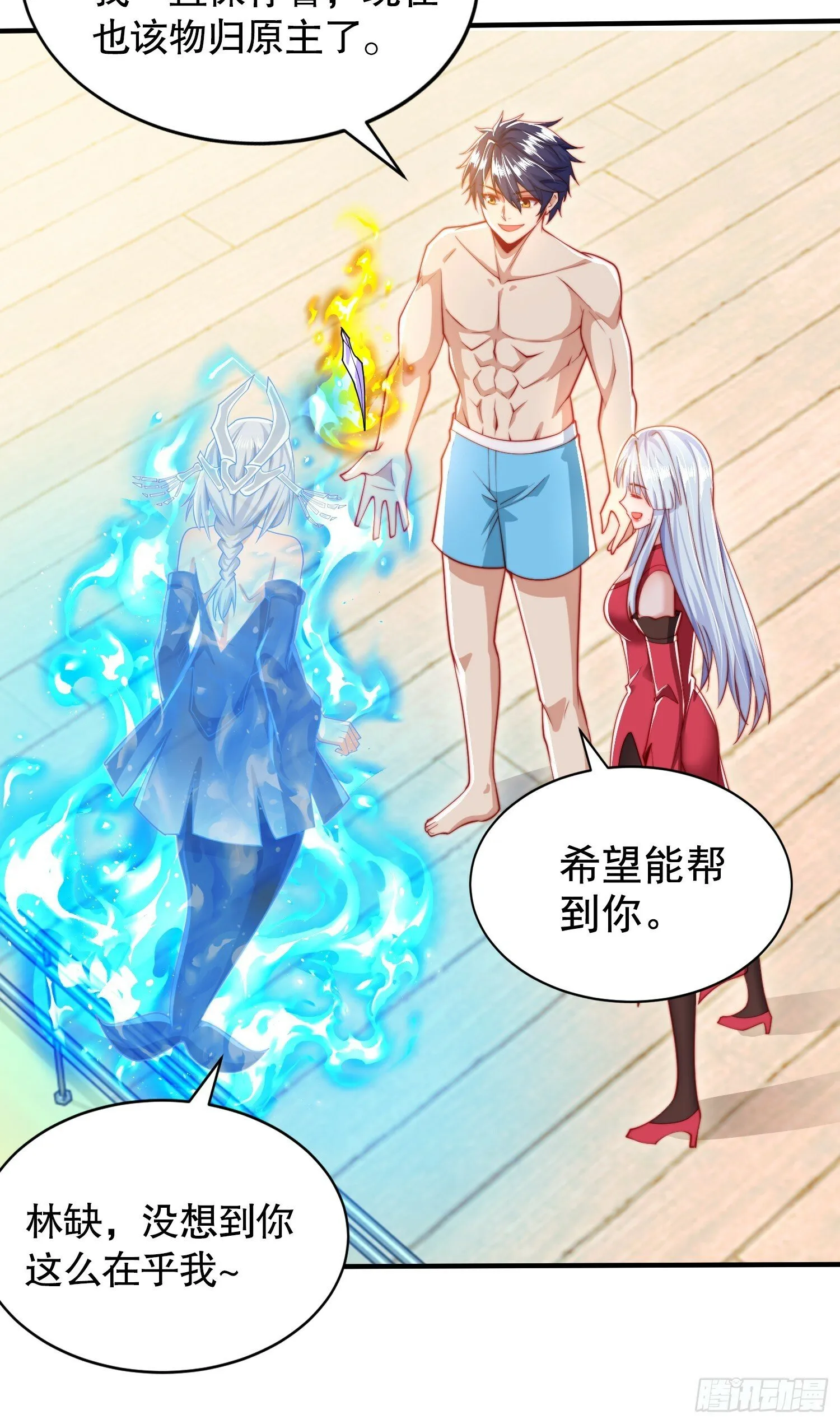 第132话 重返大夏沧澜市！ 第10页