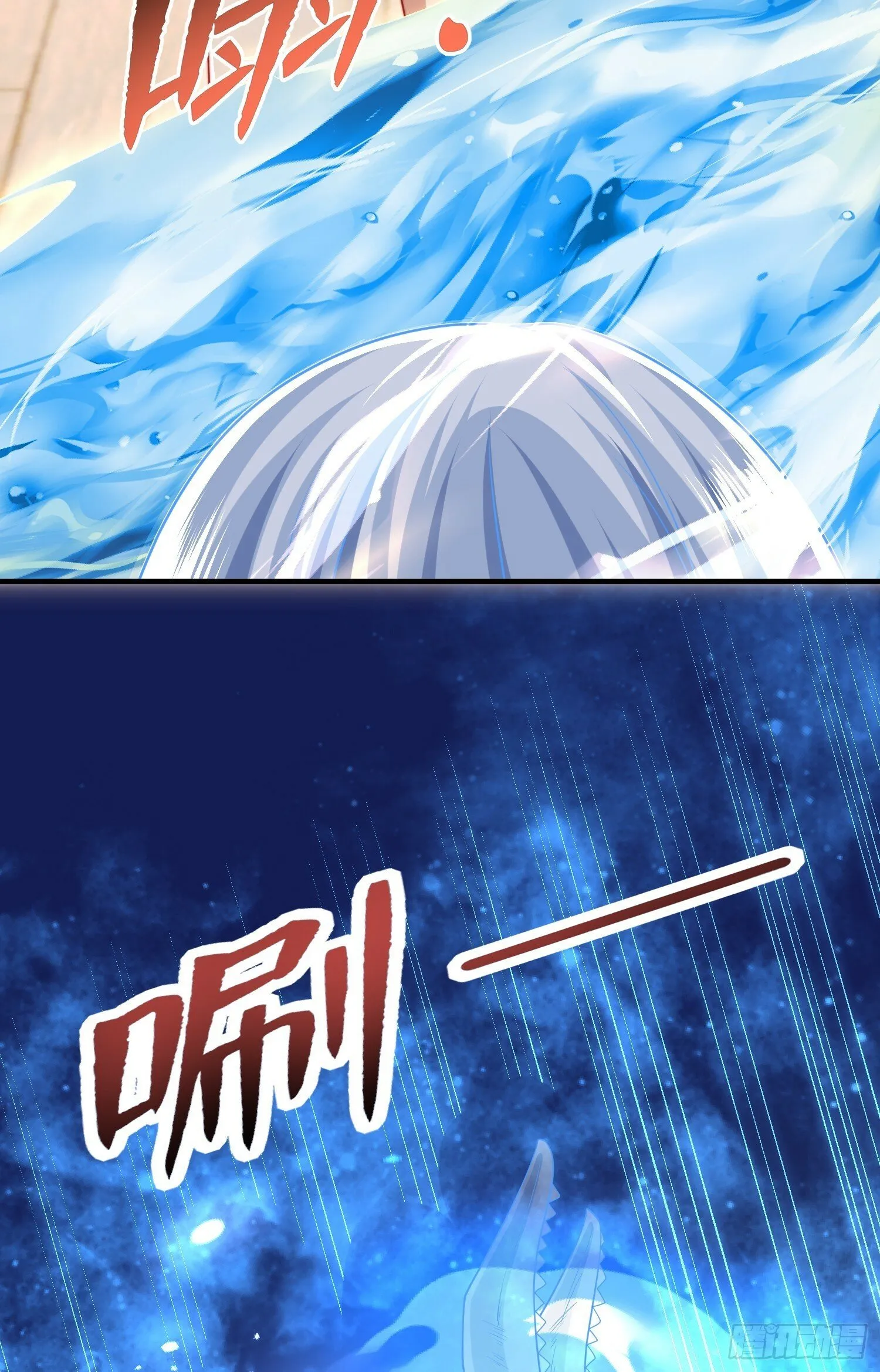 第132话 重返大夏沧澜市！ 第12页