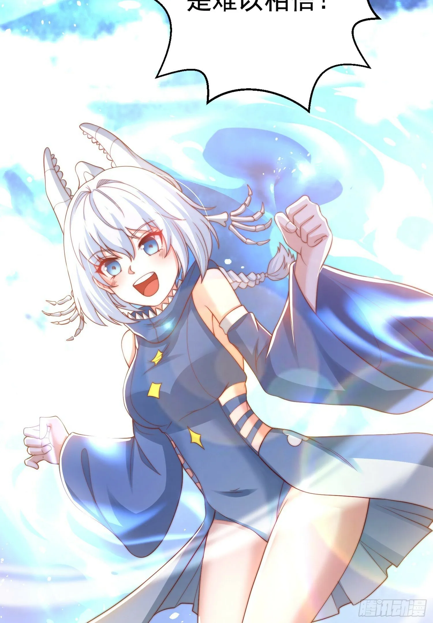 第132话 重返大夏沧澜市！ 第16页