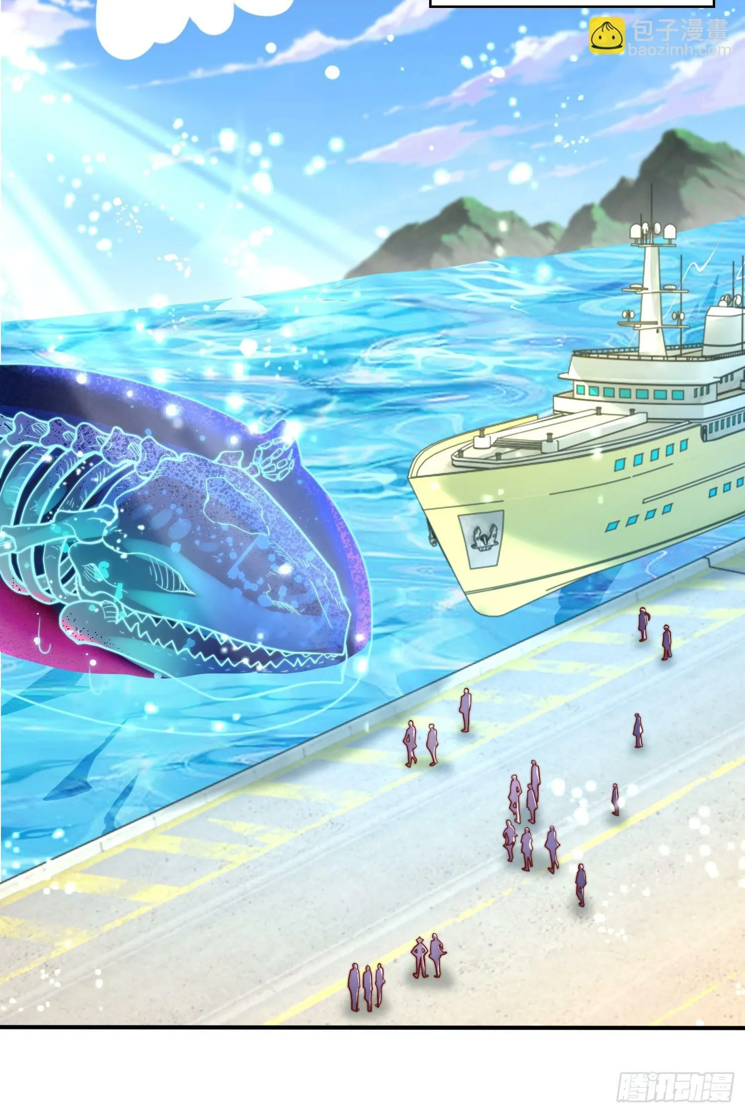第132话 重返大夏沧澜市！ 第28页