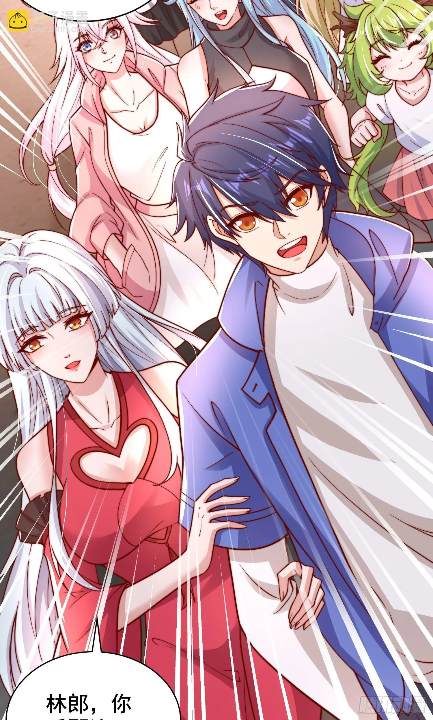 第132话 重返大夏沧澜市！ 第33页