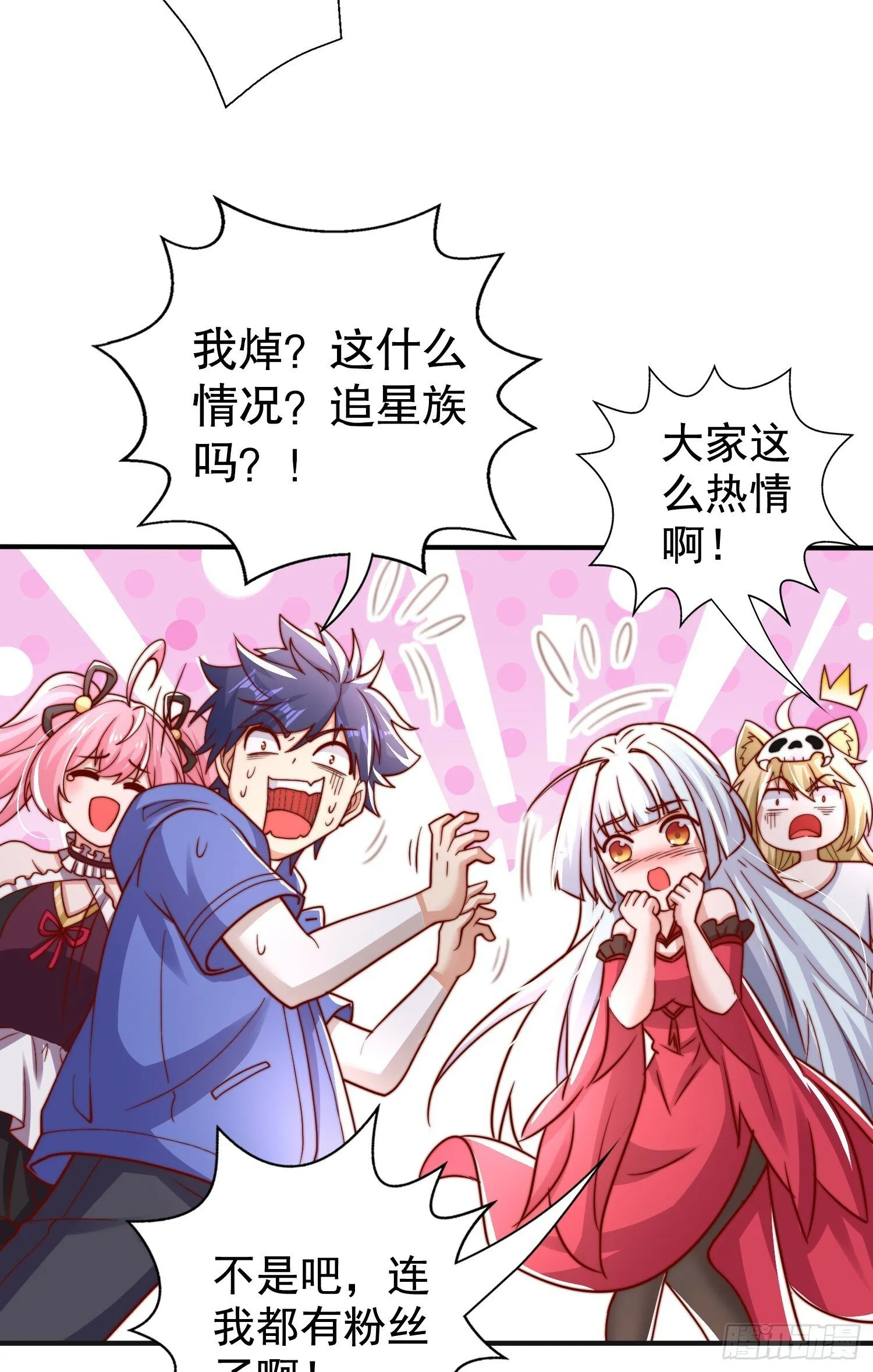 第132话 重返大夏沧澜市！ 第36页