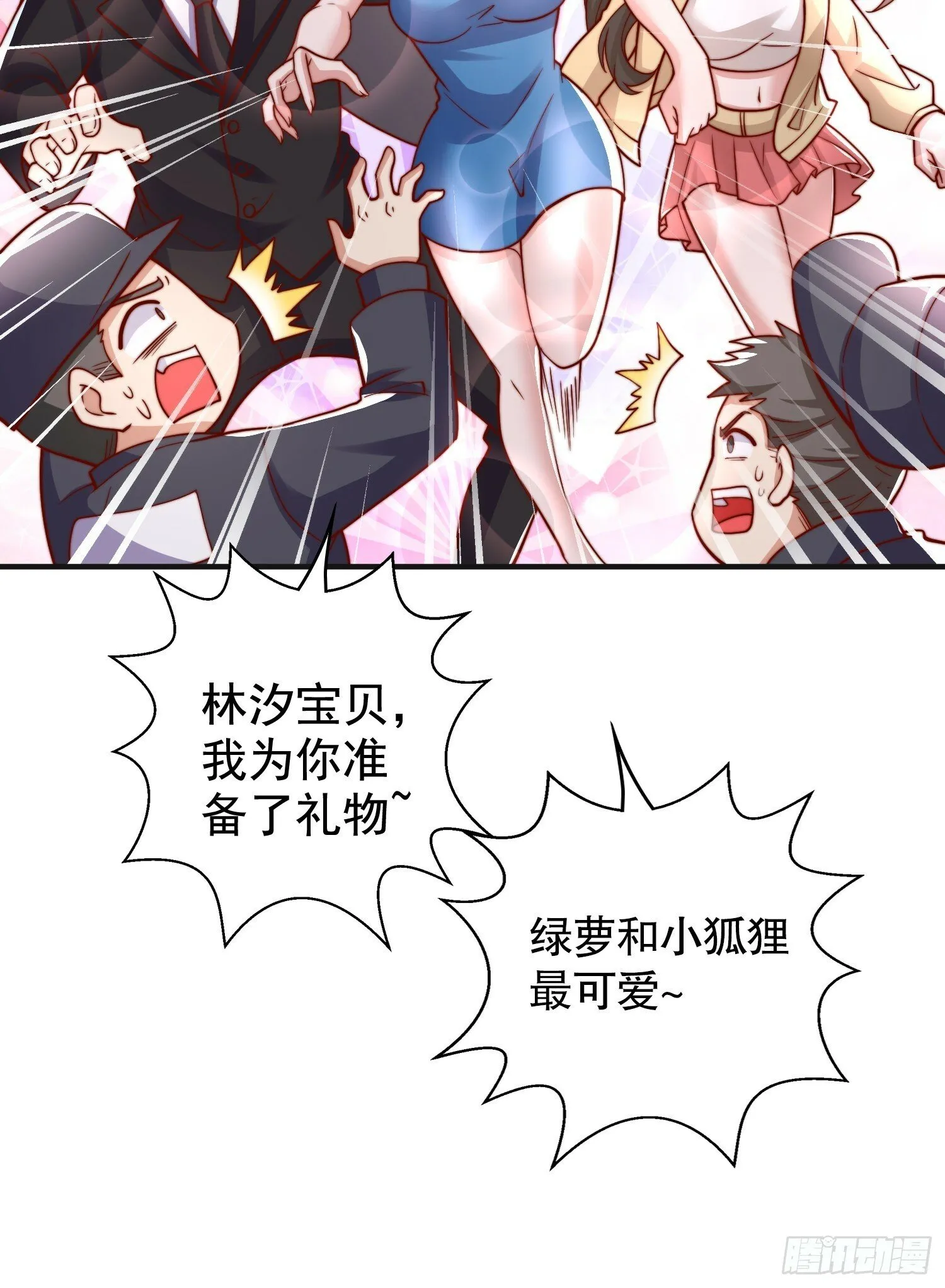 第132话 重返大夏沧澜市！ 第38页