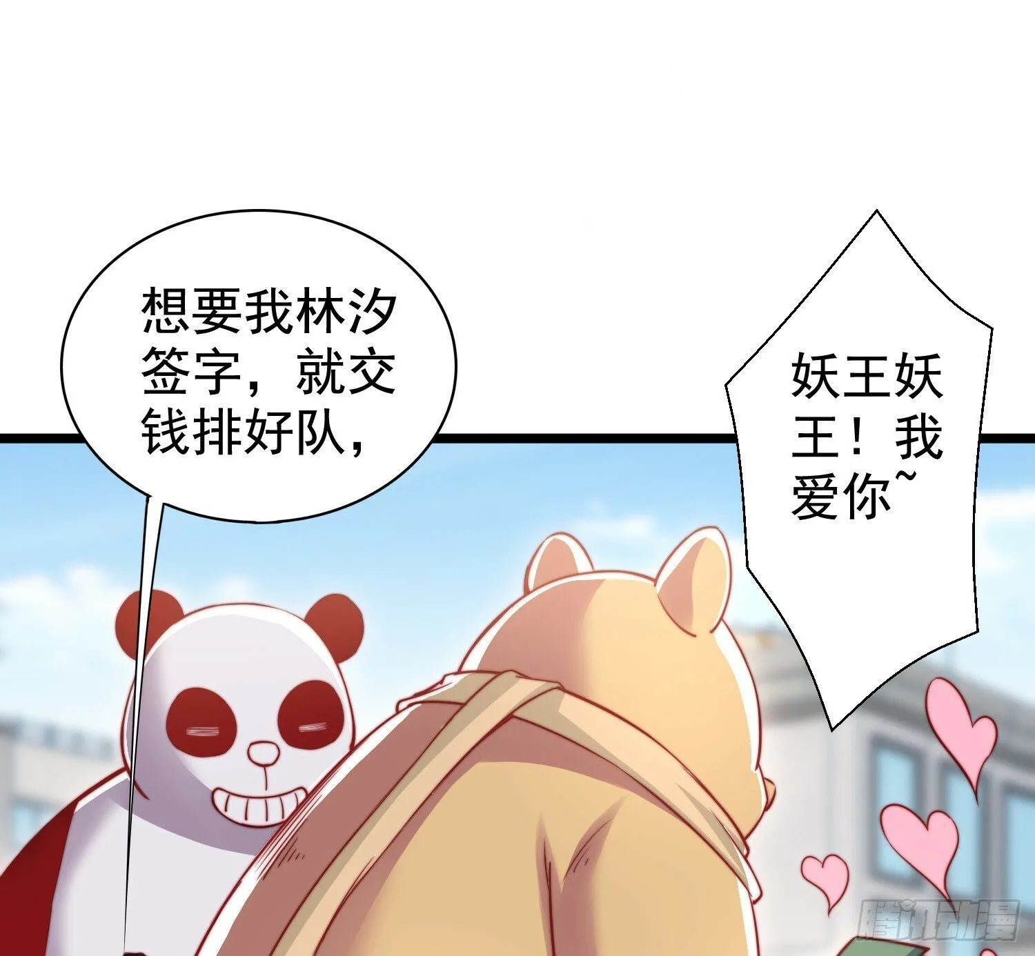 第132话 重返大夏沧澜市！ 第40页