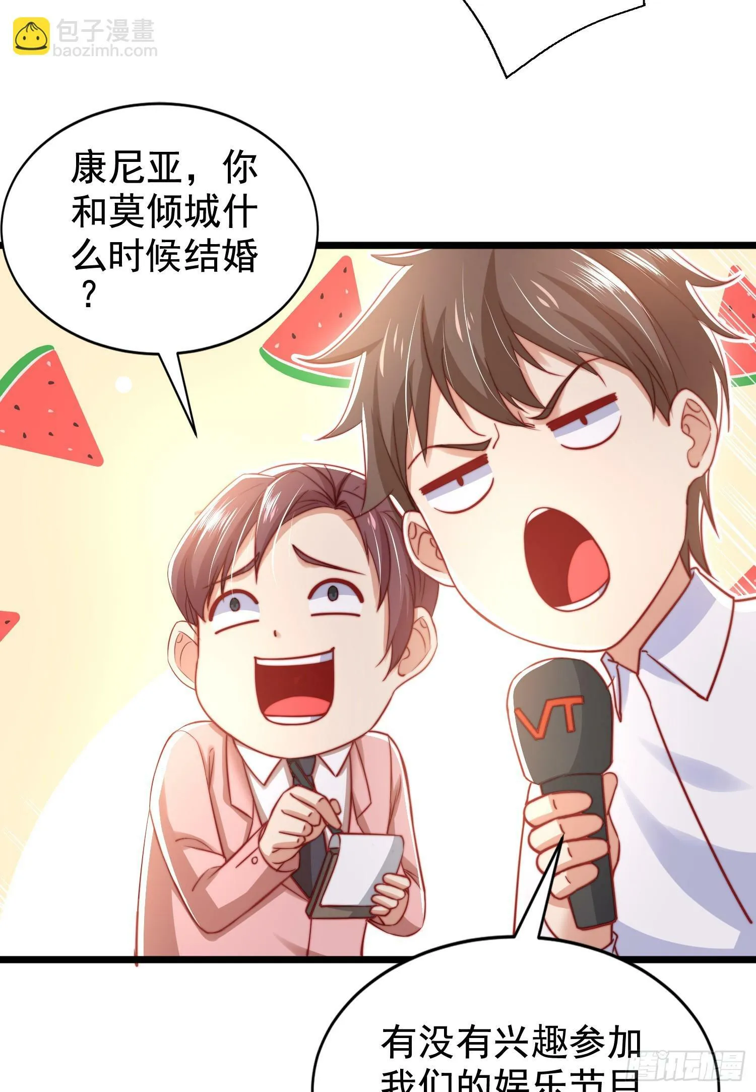 第132话 重返大夏沧澜市！ 第42页