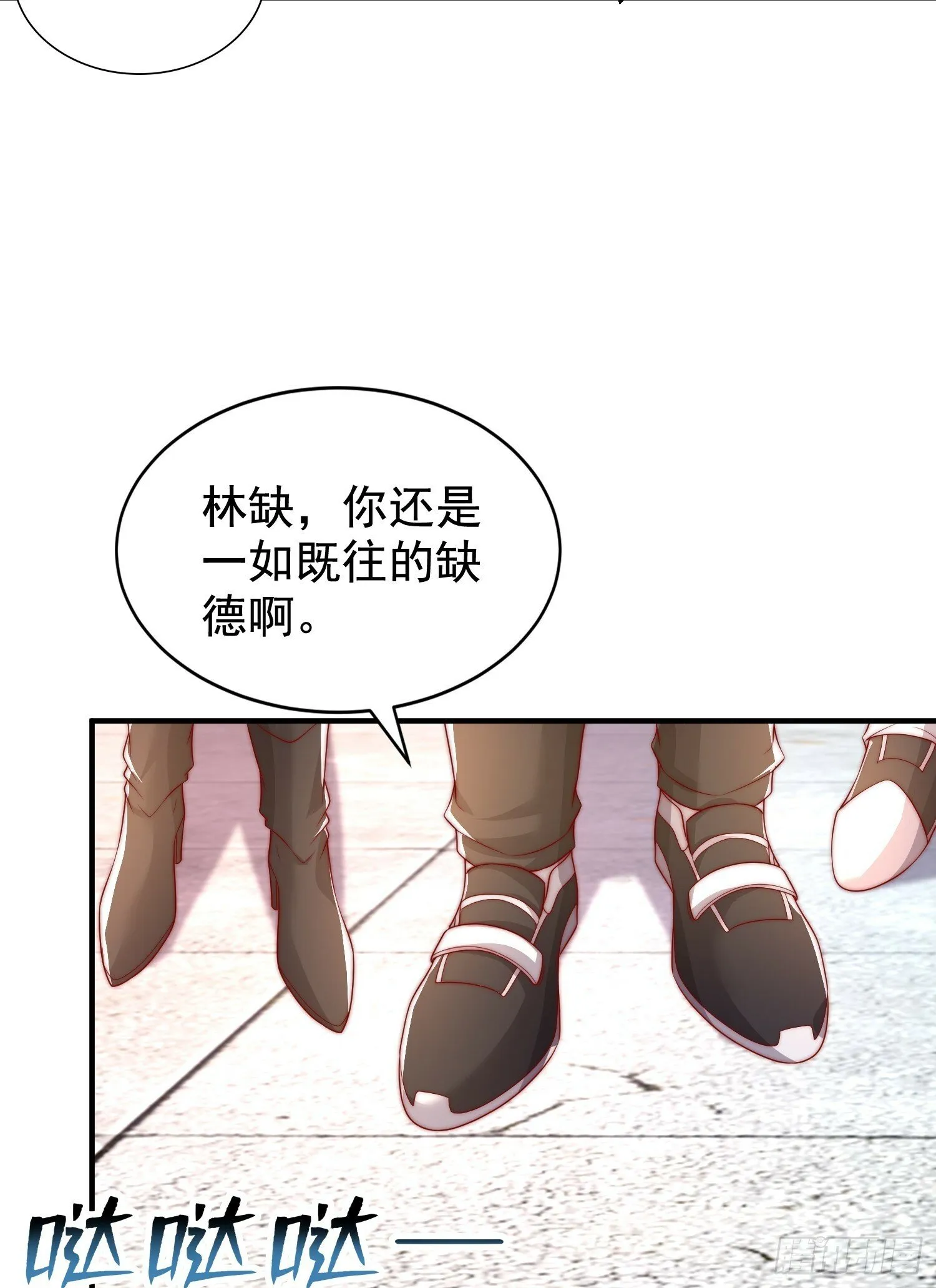 第132话 重返大夏沧澜市！ 第53页