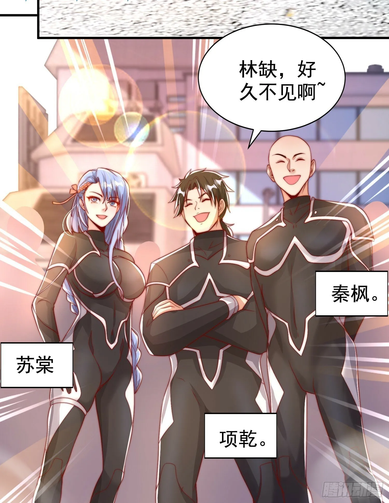 第132话 重返大夏沧澜市！ 第54页