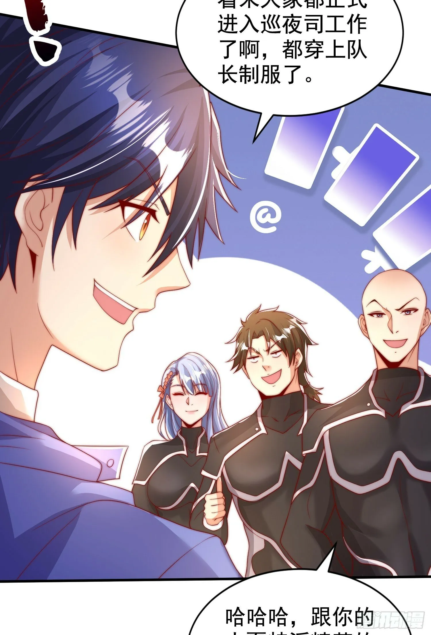 第132话 重返大夏沧澜市！ 第56页