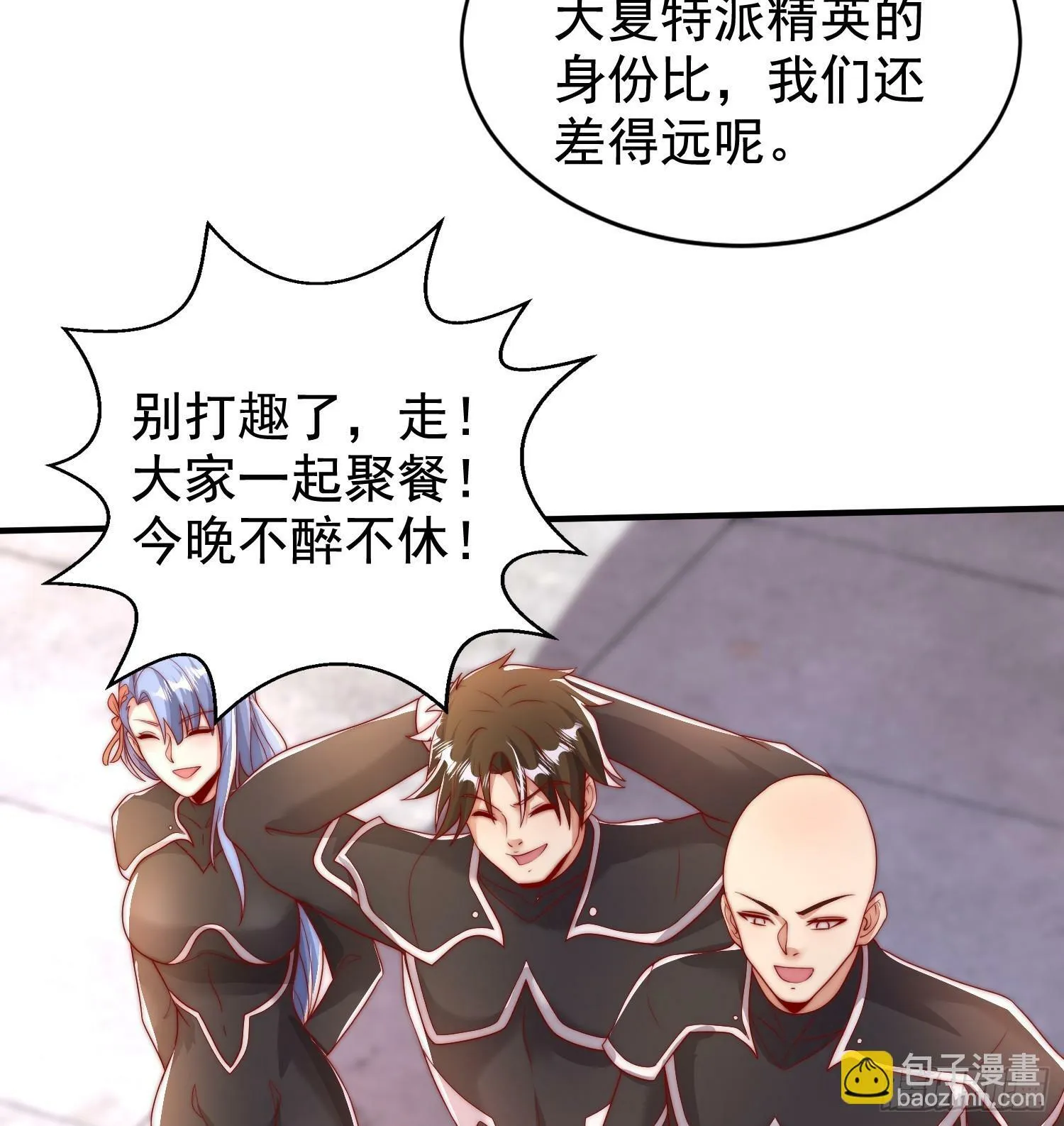 第132话 重返大夏沧澜市！ 第57页