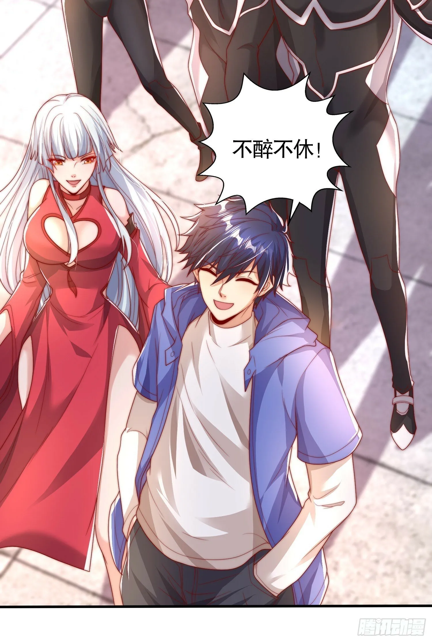 第132话 重返大夏沧澜市！ 第58页