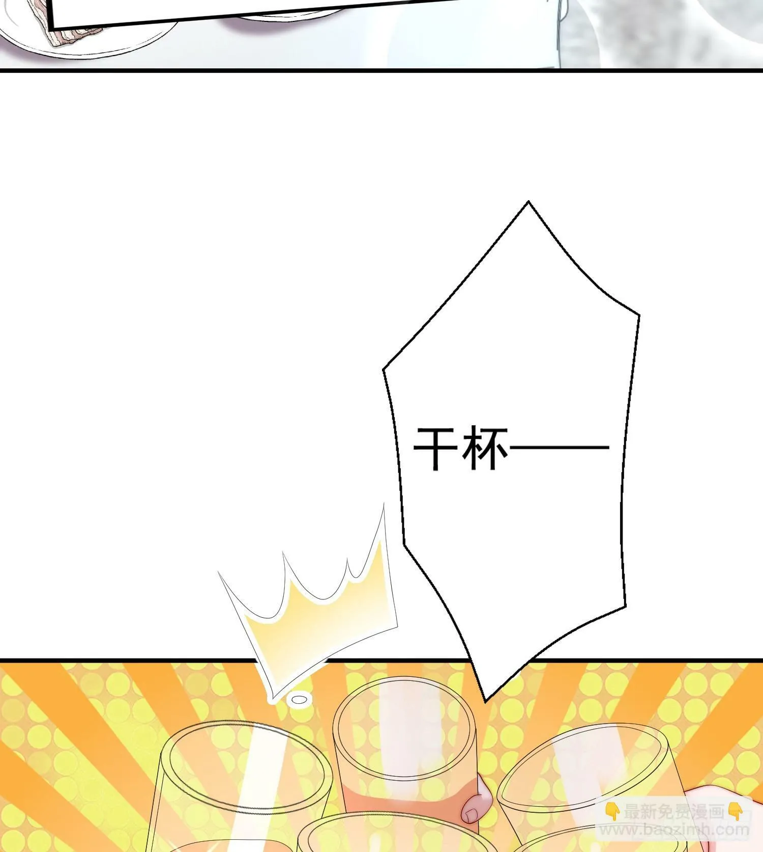 第132话 重返大夏沧澜市！ 第61页