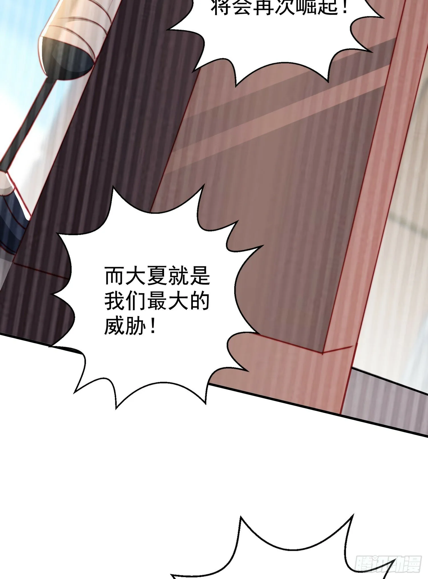 第132话 重返大夏沧澜市！ 第67页