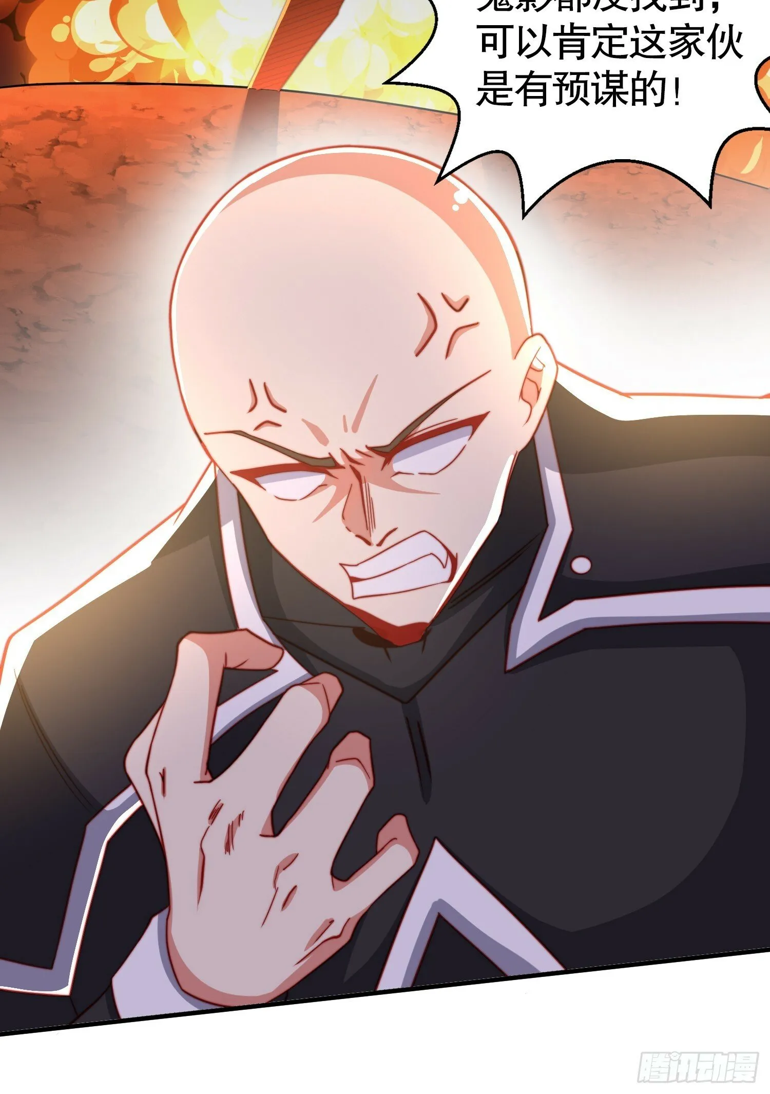 第132话 重返大夏沧澜市！ 第74页