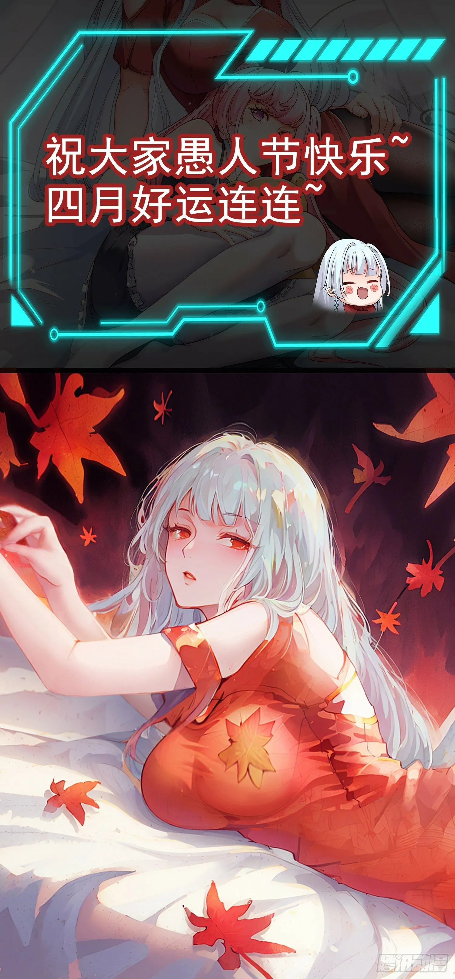 第132话 重返大夏沧澜市！ 第78页