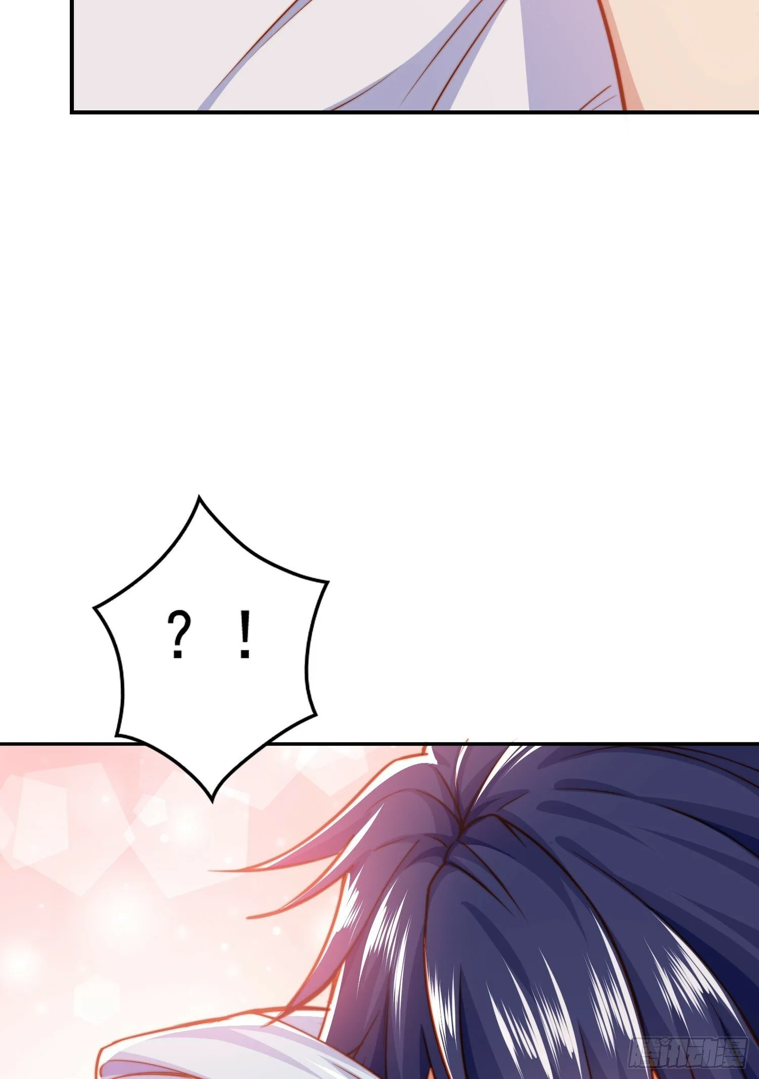 第133话 和红叶的幸福之夜 第21页