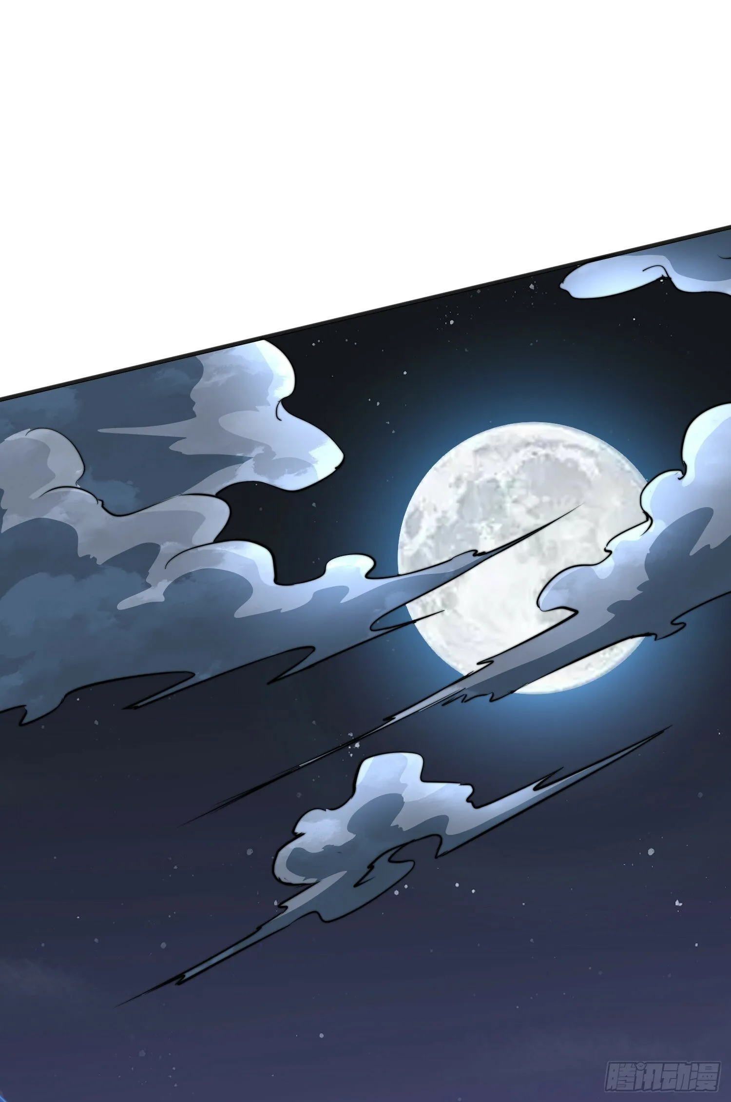 第133话 和红叶的幸福之夜 第24页