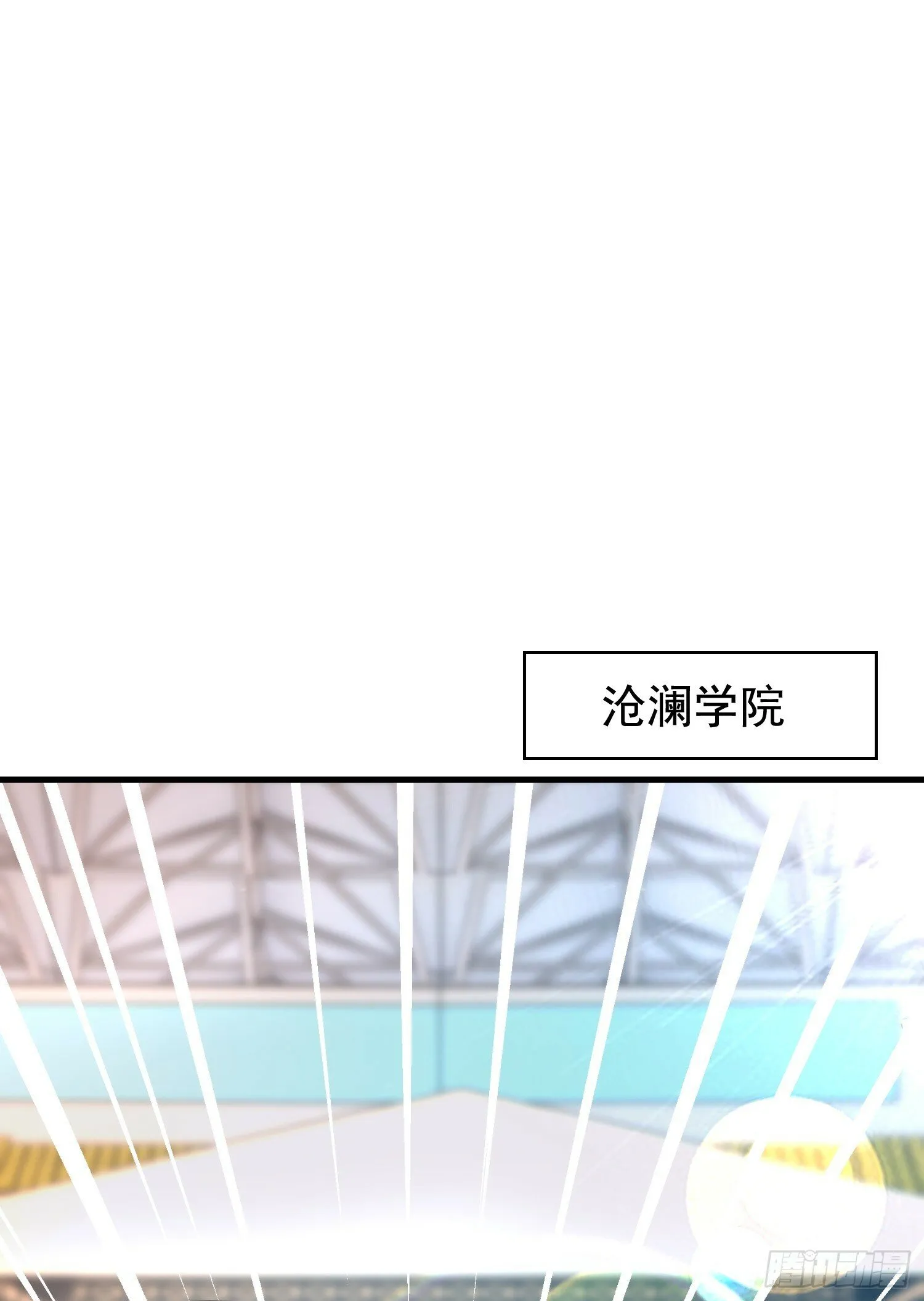 第133话 和红叶的幸福之夜 第32页