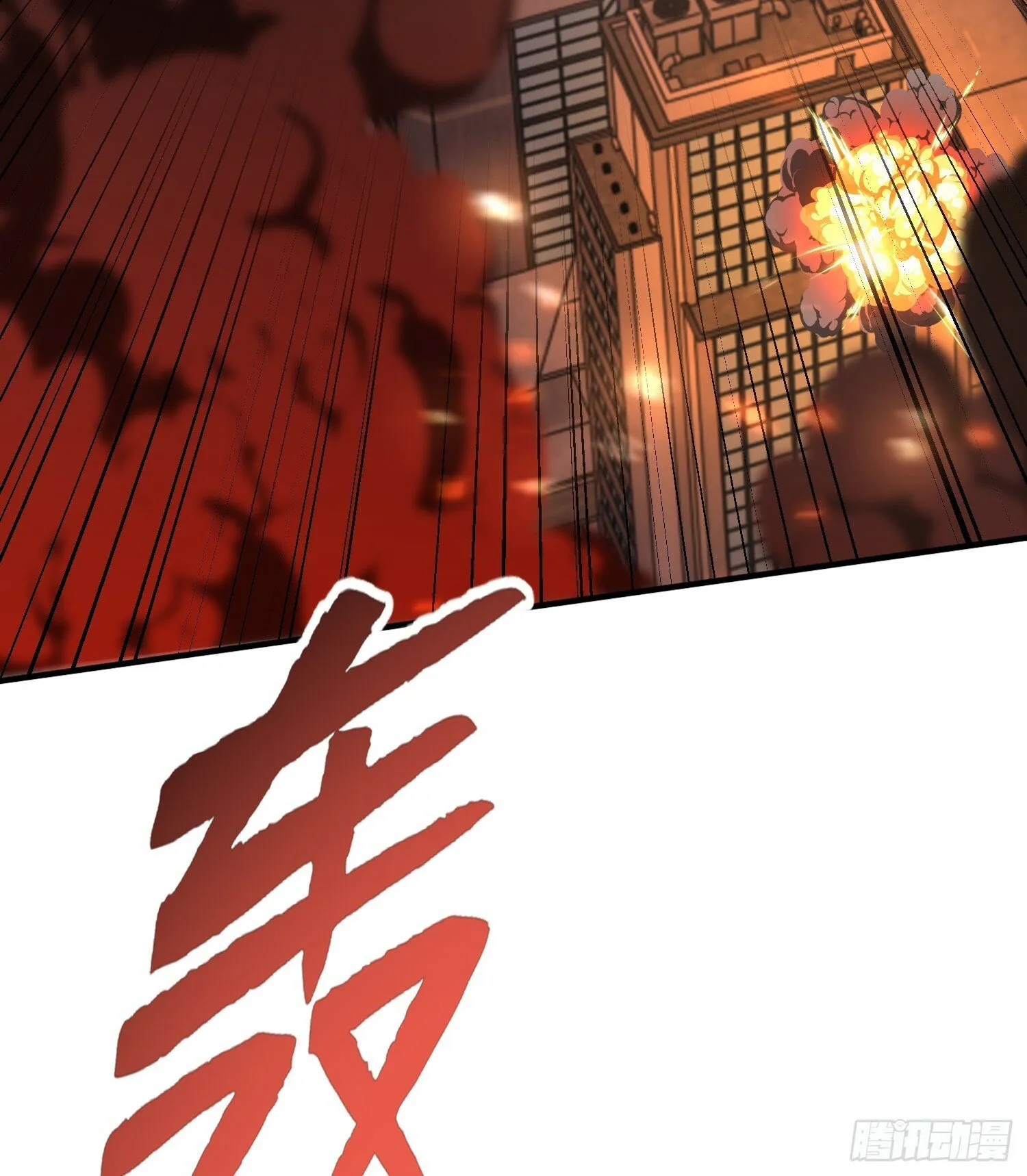 第133话 和红叶的幸福之夜 第78页