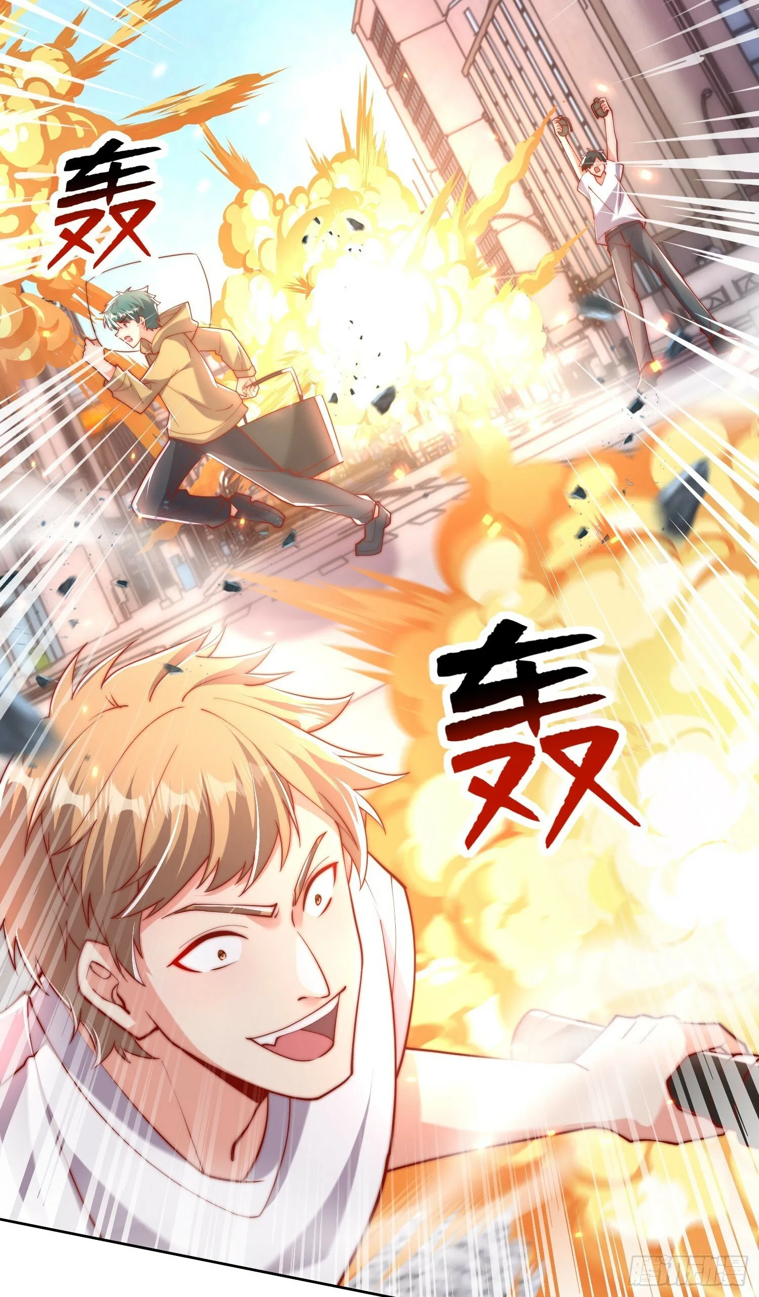 第134话 进阶神器天魔刃！ 第3页