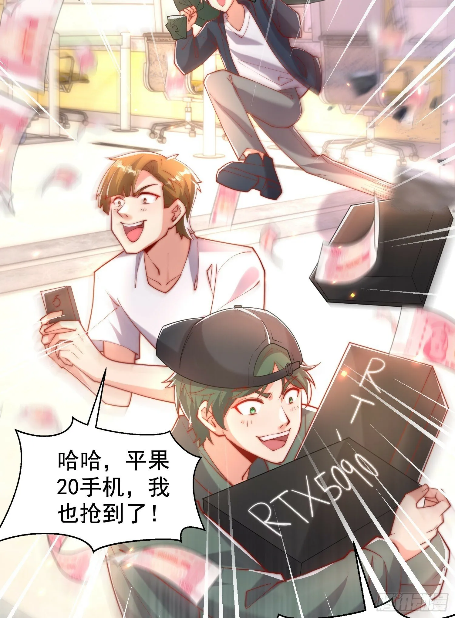 第134话 进阶神器天魔刃！ 第5页