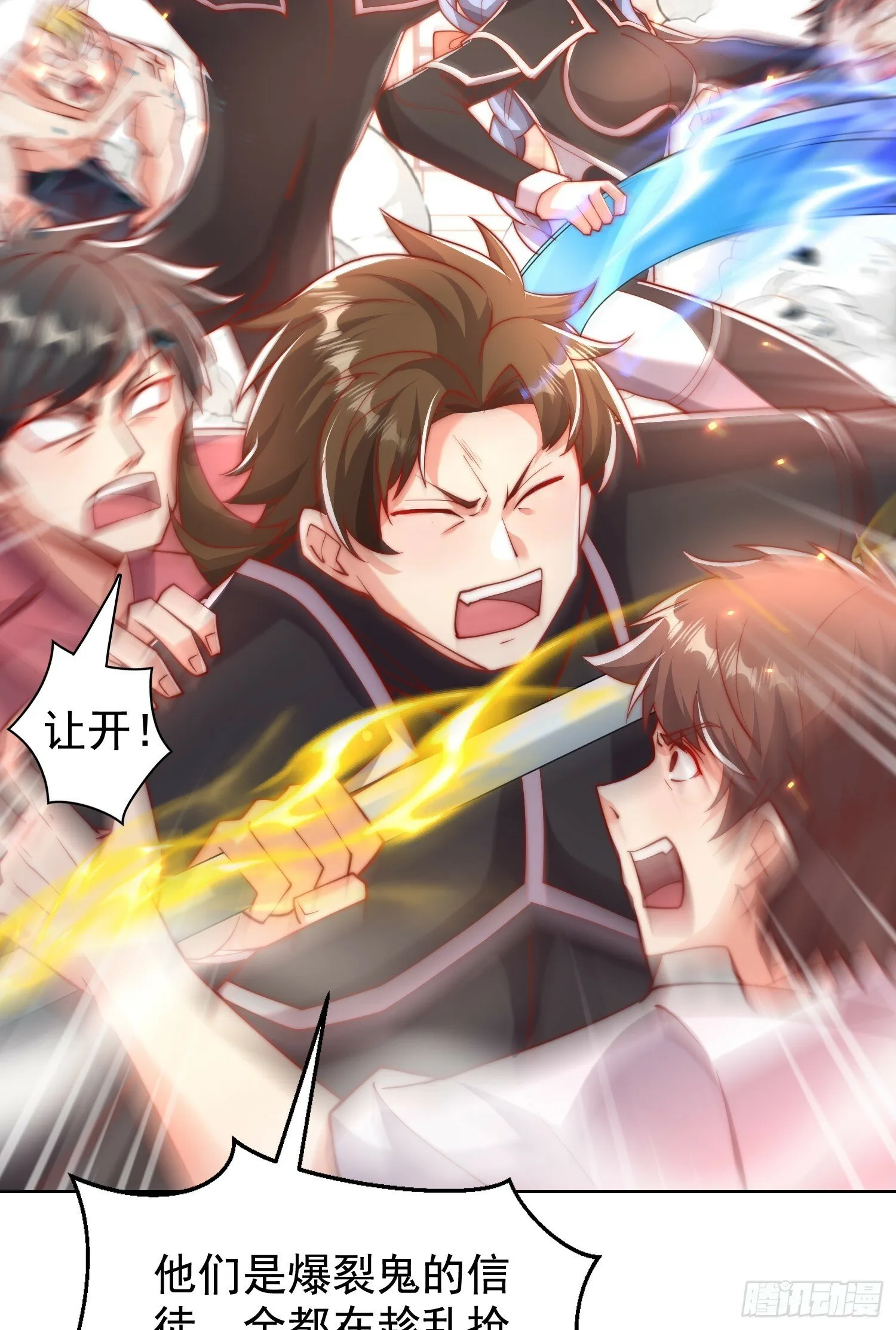 第134话 进阶神器天魔刃！ 第7页