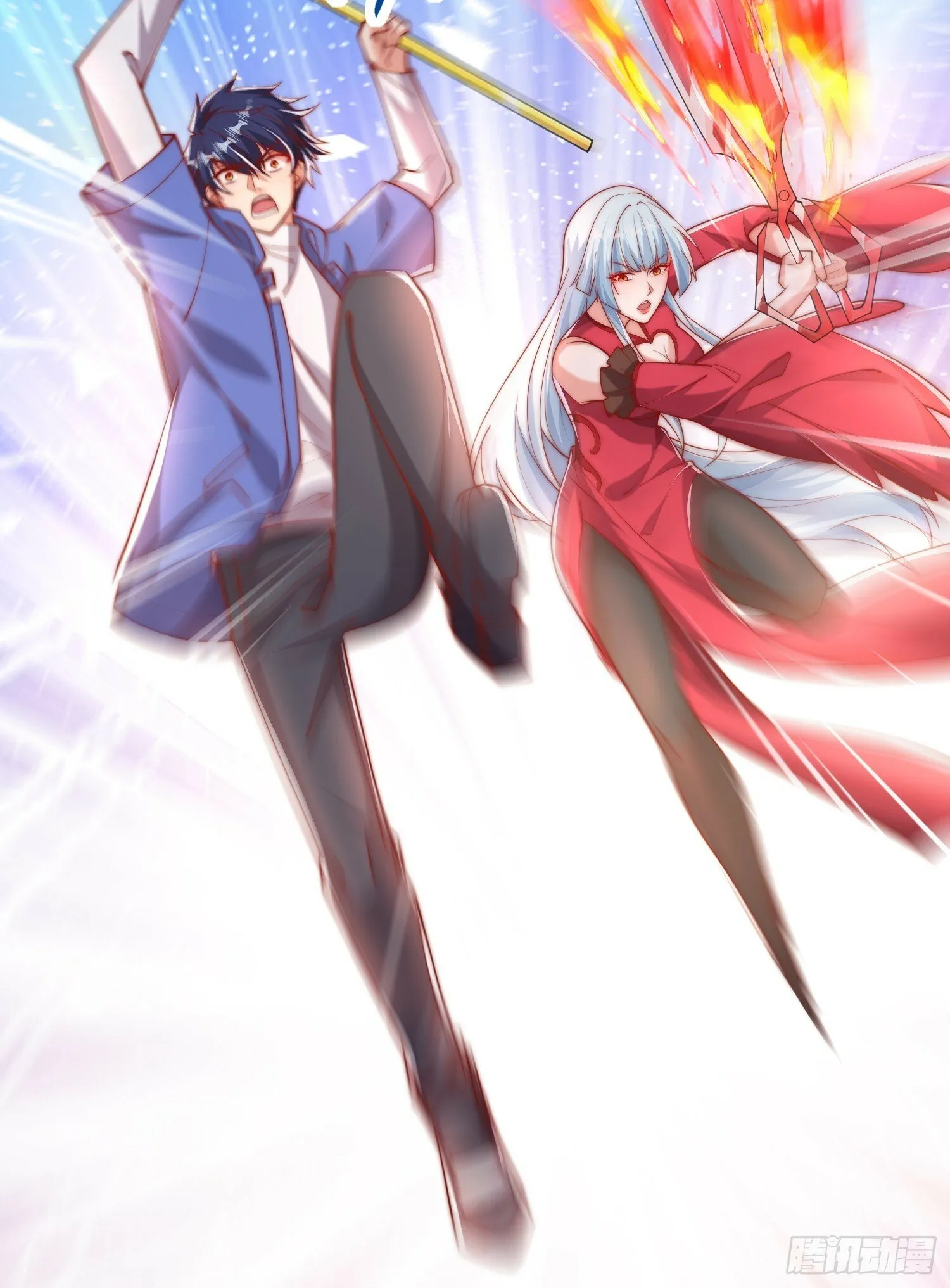 第134话 进阶神器天魔刃！ 第13页