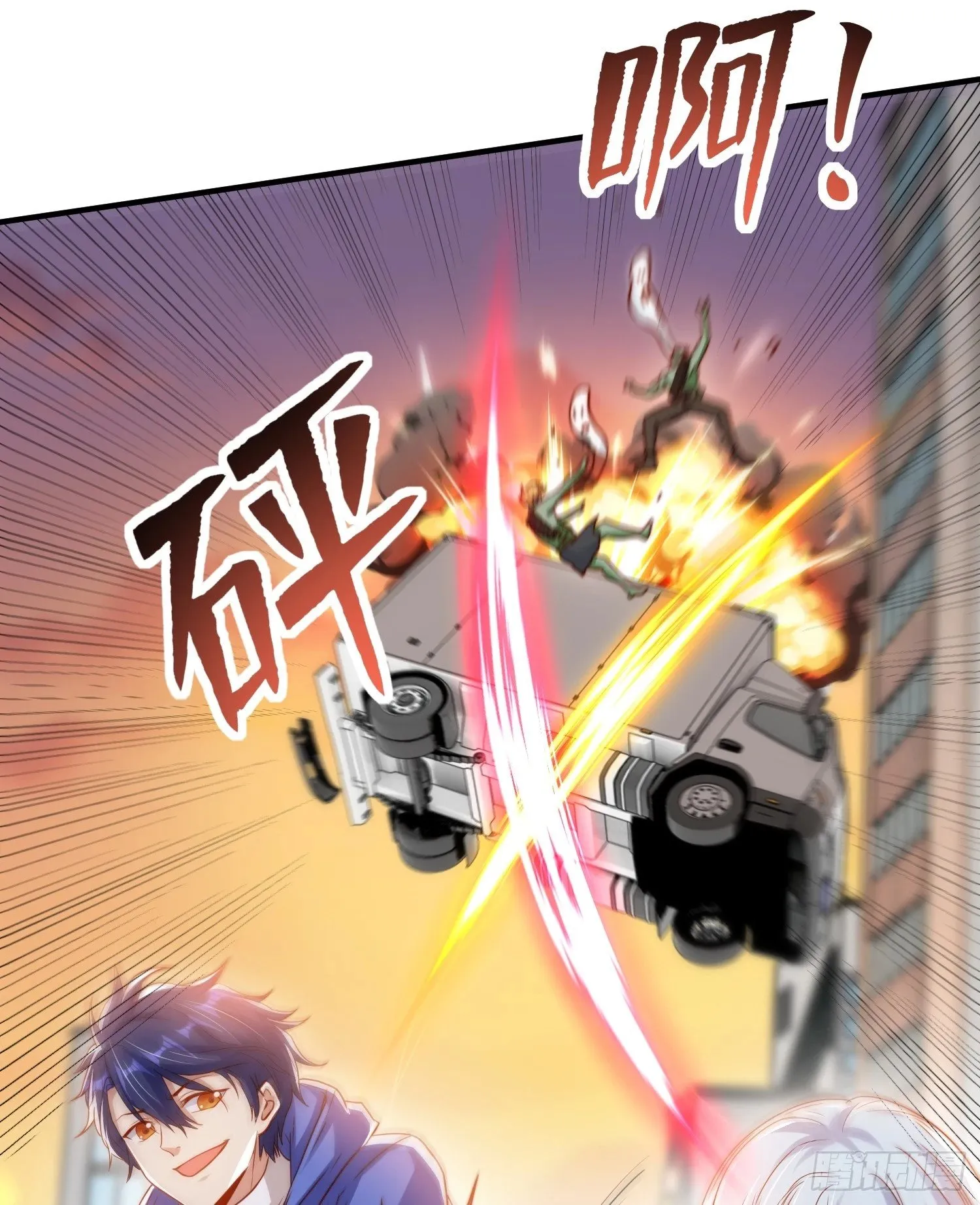 第134话 进阶神器天魔刃！ 第15页