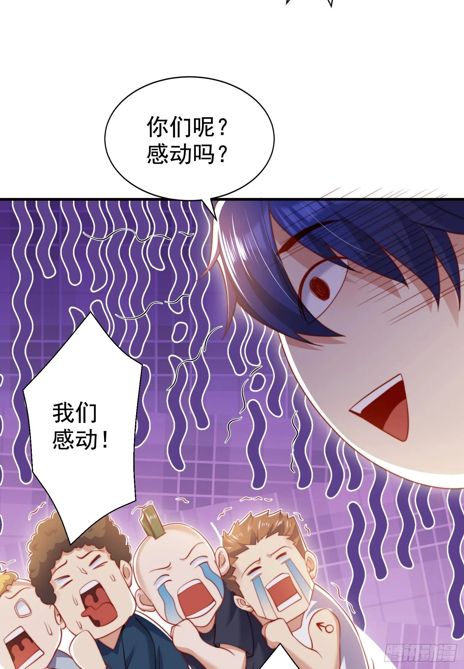 第134话 进阶神器天魔刃！ 第31页